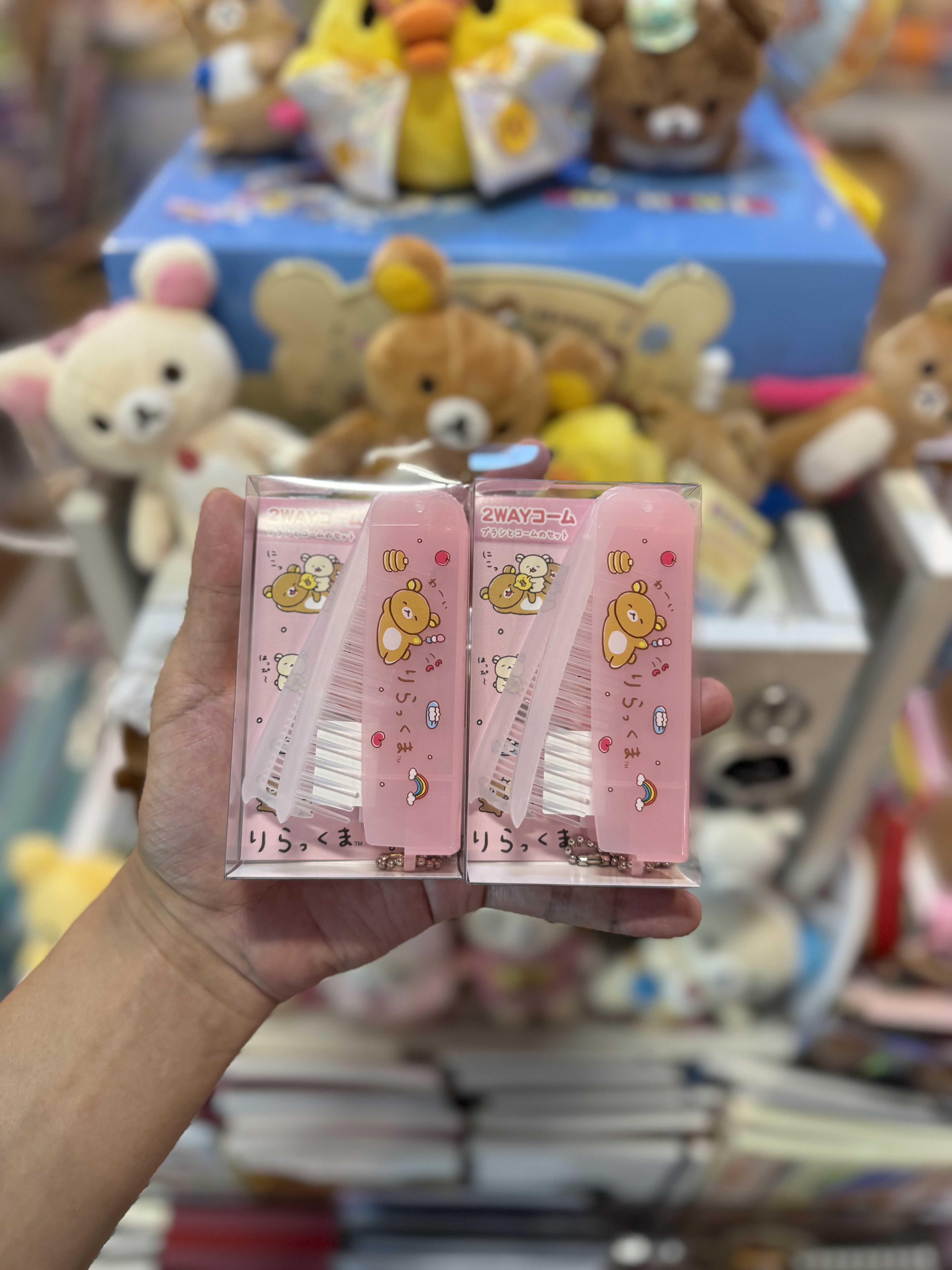 《現貨》全新happy Rilakkuma 系列兩用梳