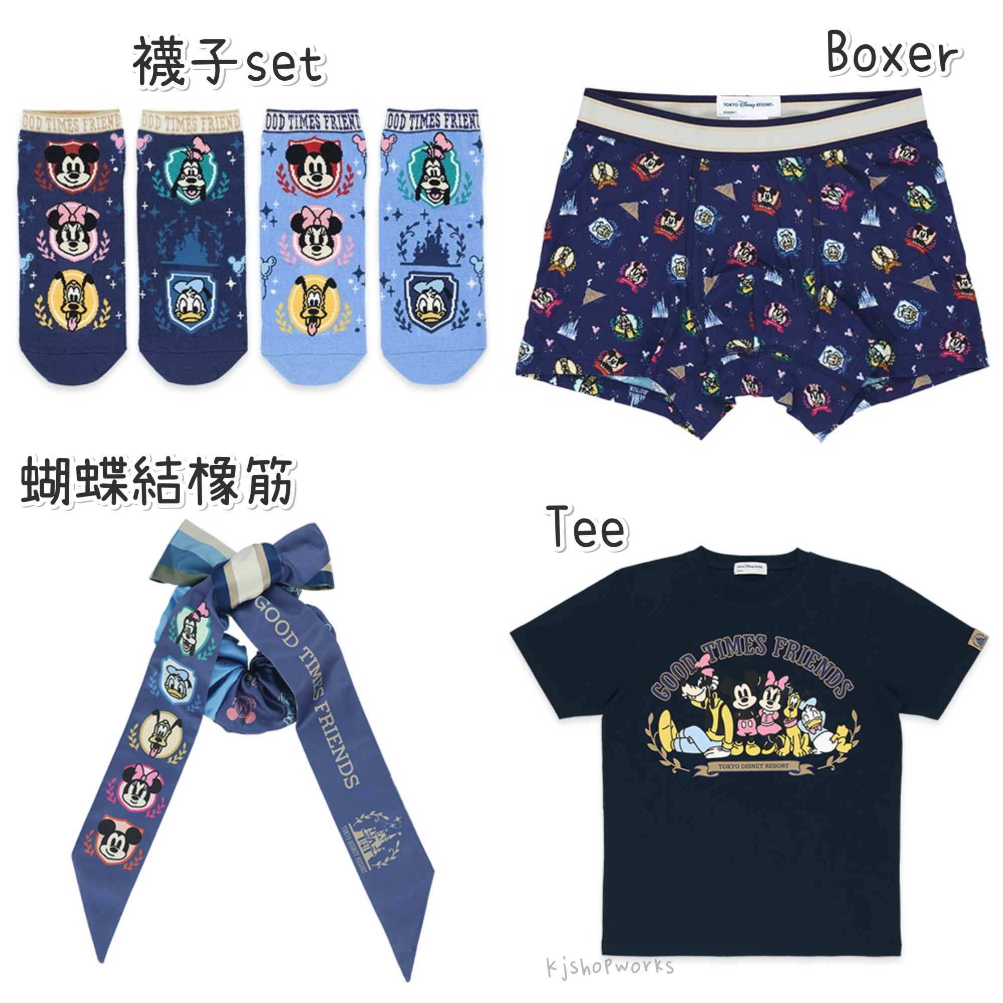 預訂 樂園限定 Good Time Friends 襪子set Boxer 蝴蝶結橡筋 Tee 