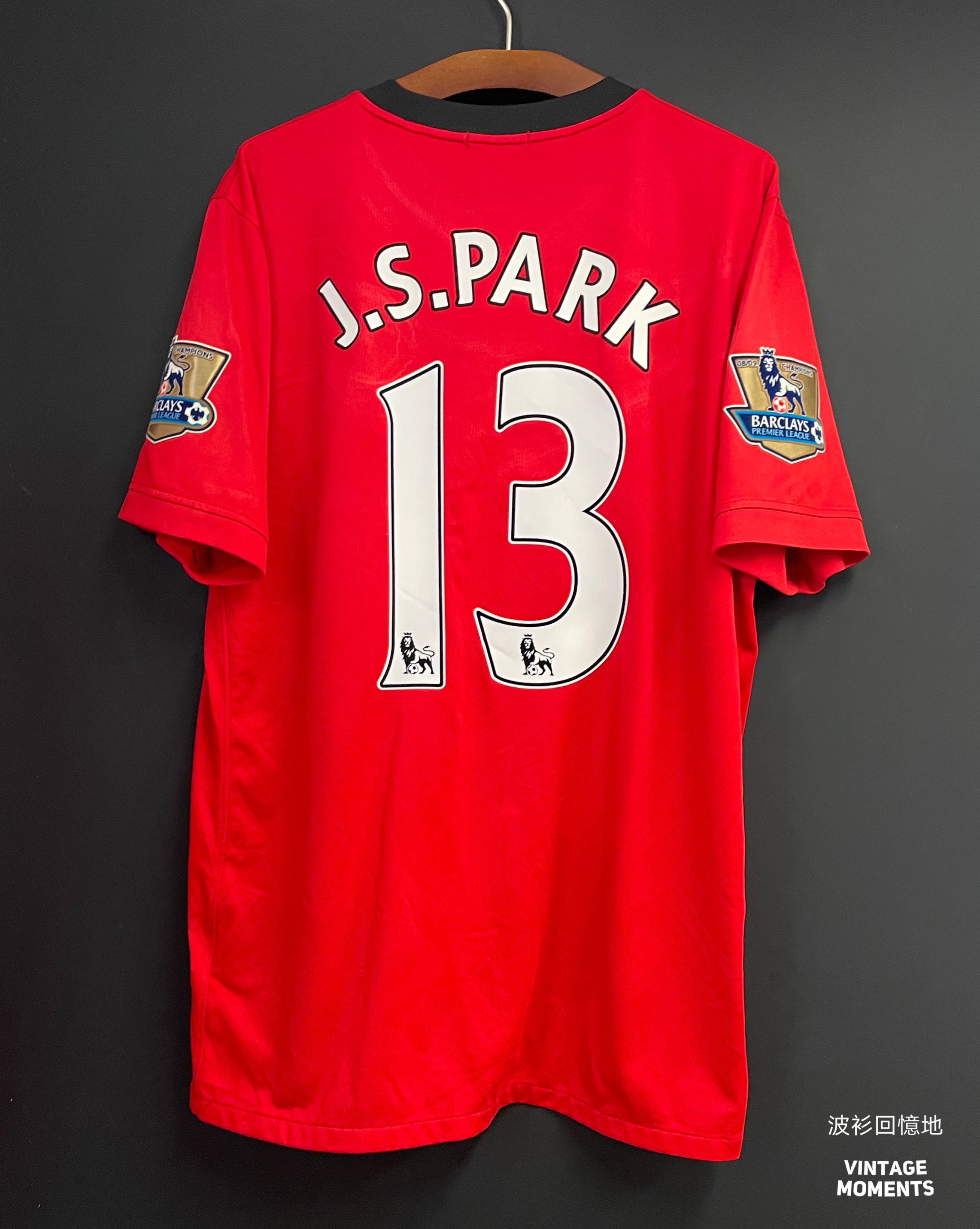 曼聯09/10主場 朴智星 MANCHESTER UNITED HOME J S PARK