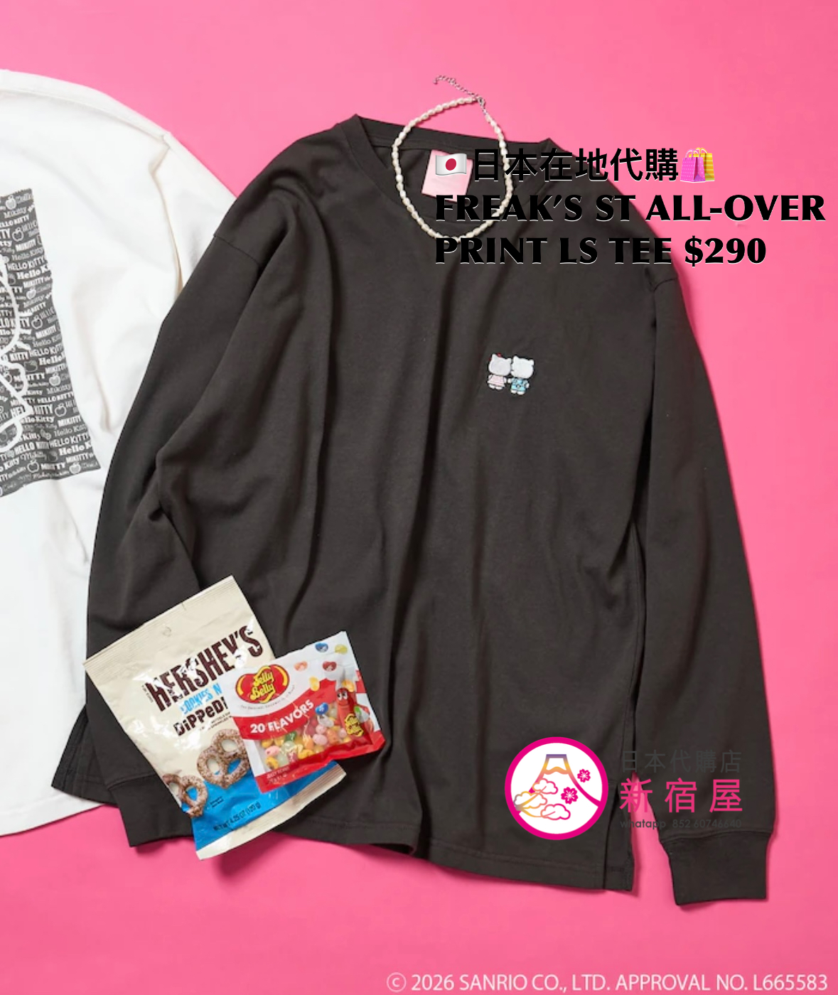 FREAK’S STORE HELLO KITTY ALL-OVER PRINT LS TEE 