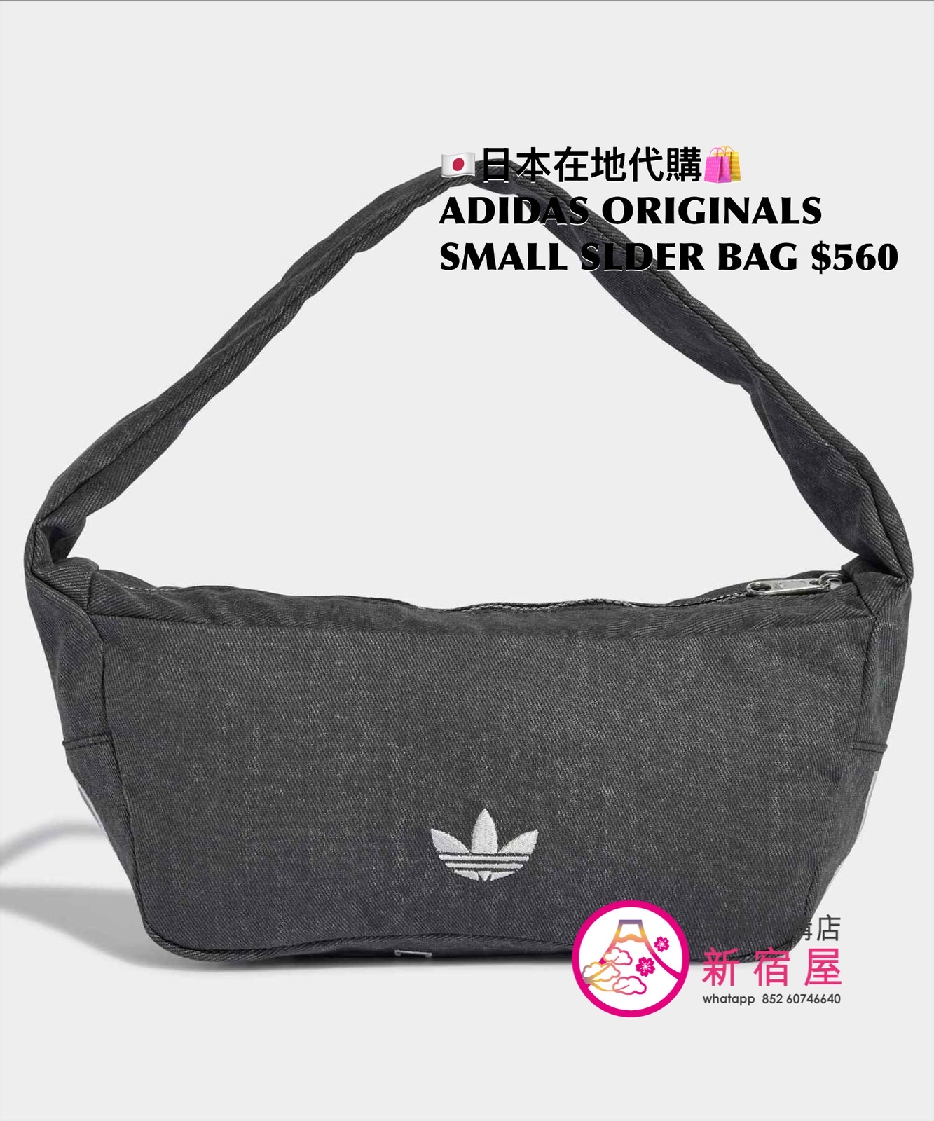 ADIDAS ORIGINALS SMALL SHOULDER BAG
