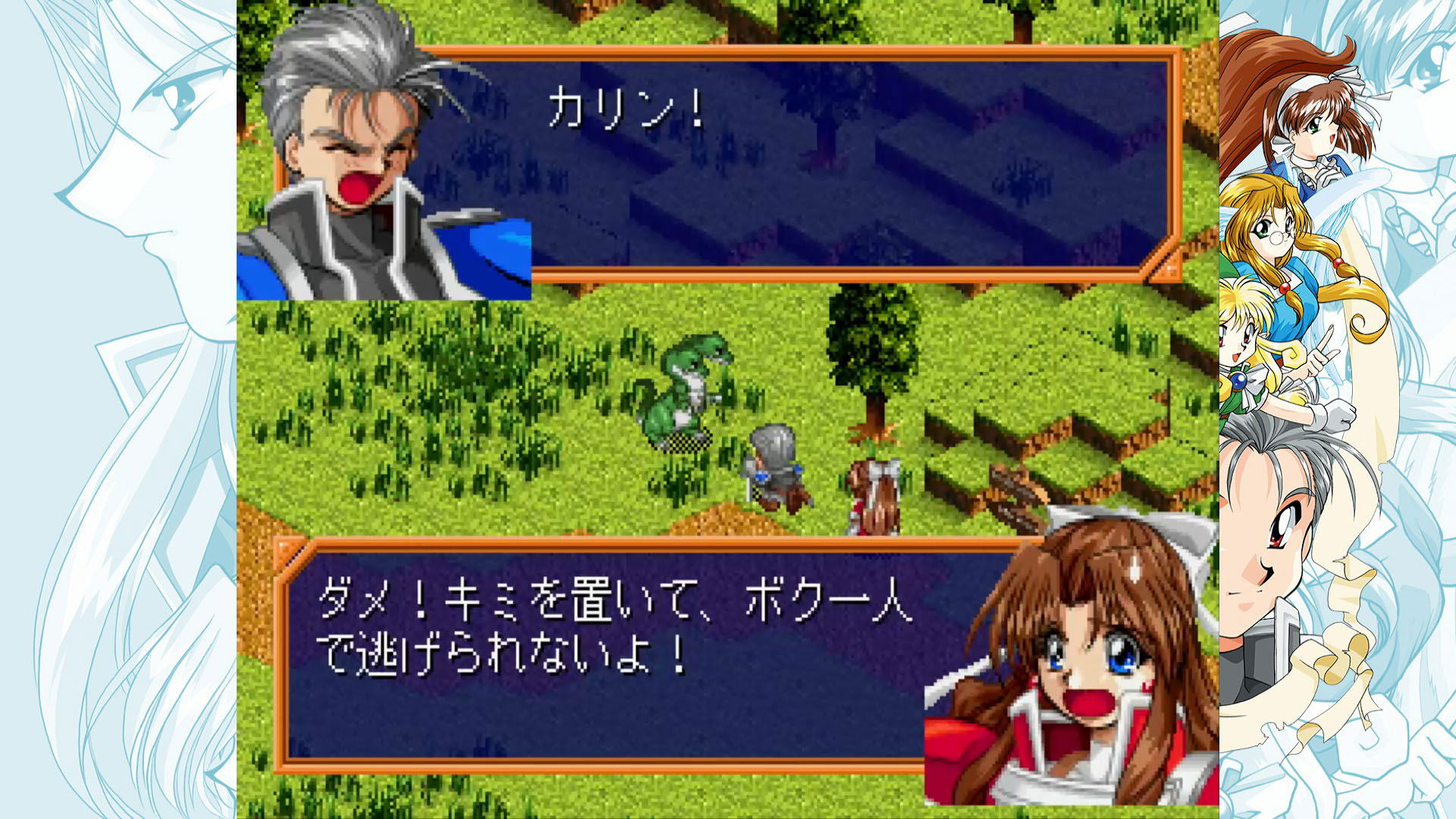 PS5 神奇傳說 I＆II Saturn 致敬精選輯 / Farland Saga I & II Saturn Tribute 日文  (日文封面) PS5-2889