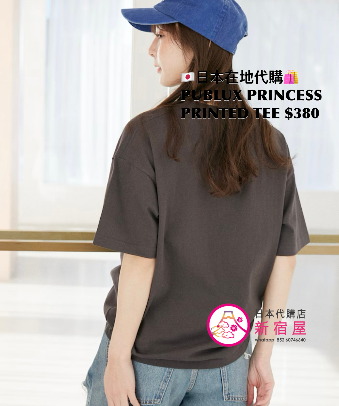PUBLUX 限定 PRINCESS PRINTED T-SHIRT