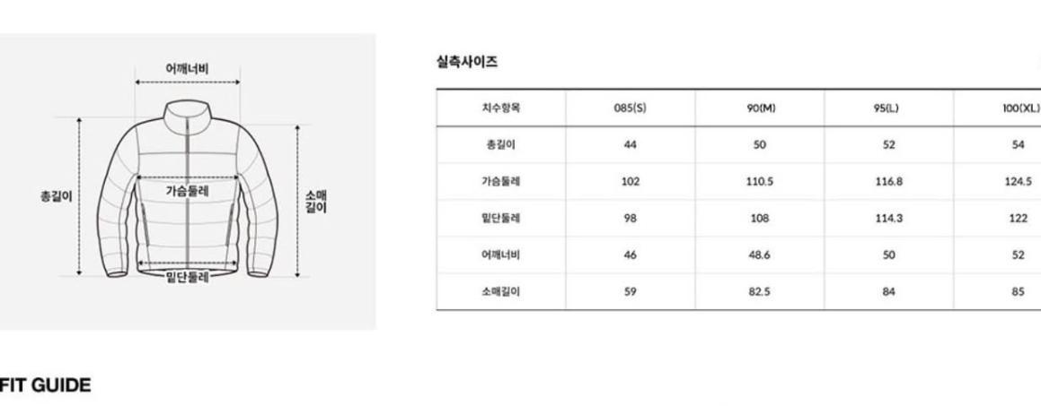The North Face W’S NUPTSE SHORT JACKET Size S/ M 1996年noopsy夾克，露臍裝和寬松的輪廓為特徵。 使用了防水處理的回收材料和RDS鵝絨，提供了最大的保溫性。 衣袖抽袖口和下擺有鬆緊帶，防寒時提高保暖性，穿戴時帶來舒適感的結構設計。 側面口袋便於保管活動時的小物品，是可在外部活動及日常生活中靈活使用的產品。