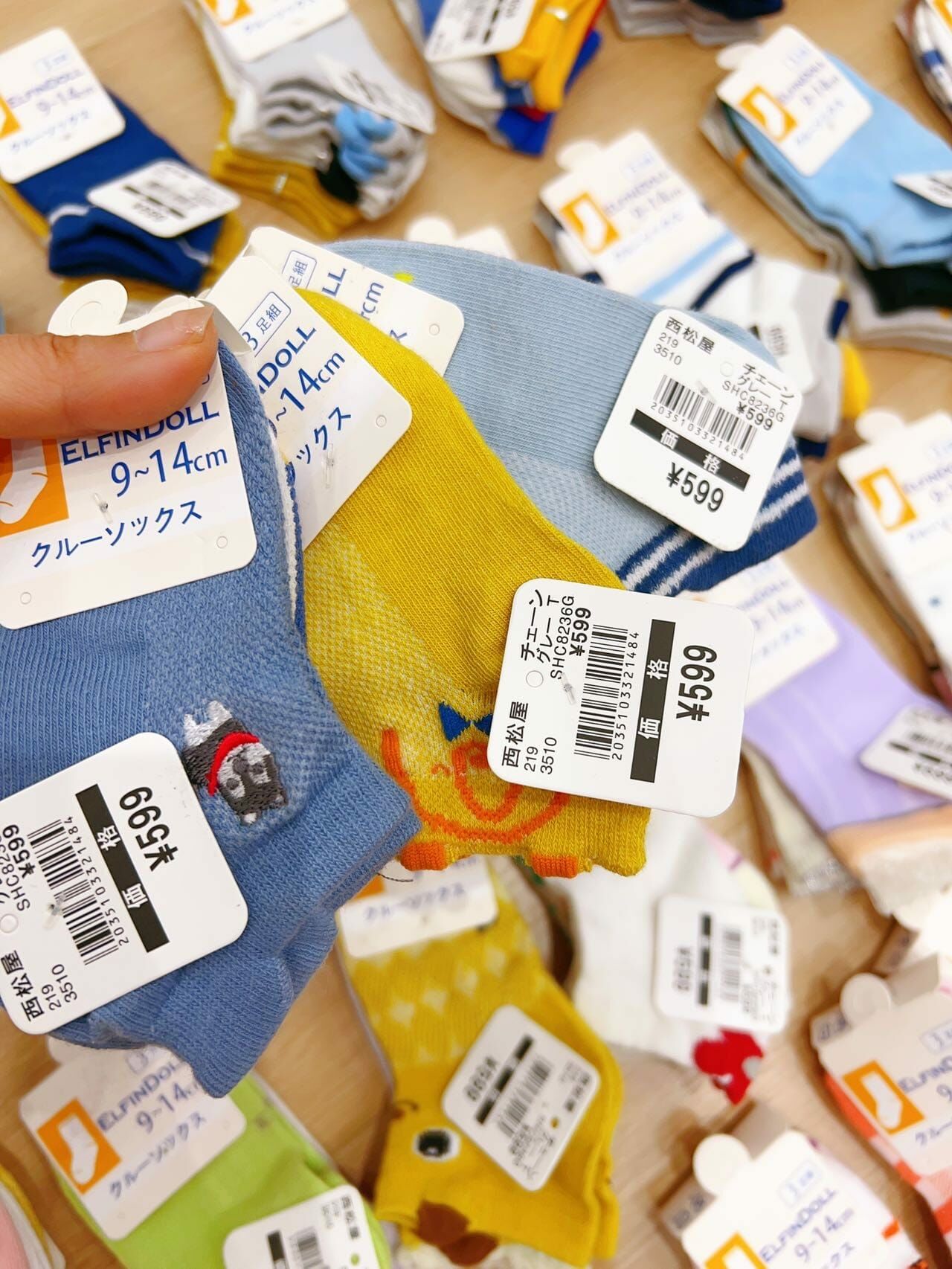 日本西松屋兒童春夏網面透氣襪(款式隨機) -1套6對