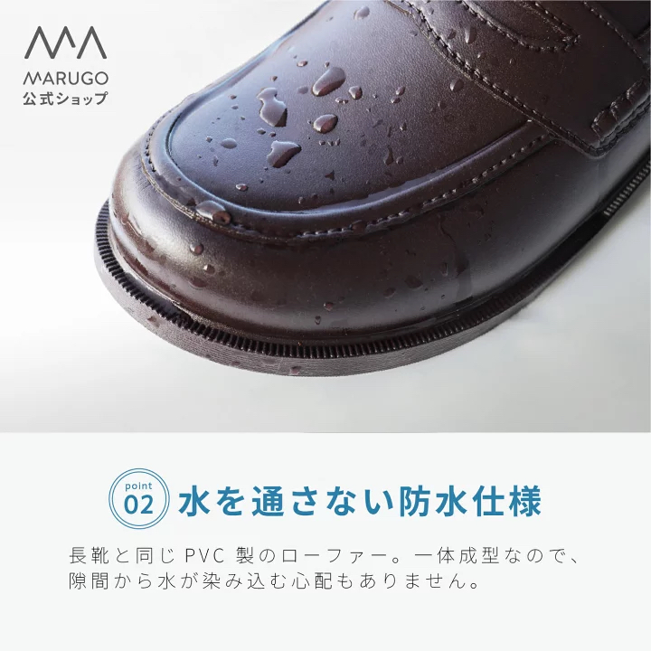 日本預訂📍日本百搭Loafer款防水雨鞋