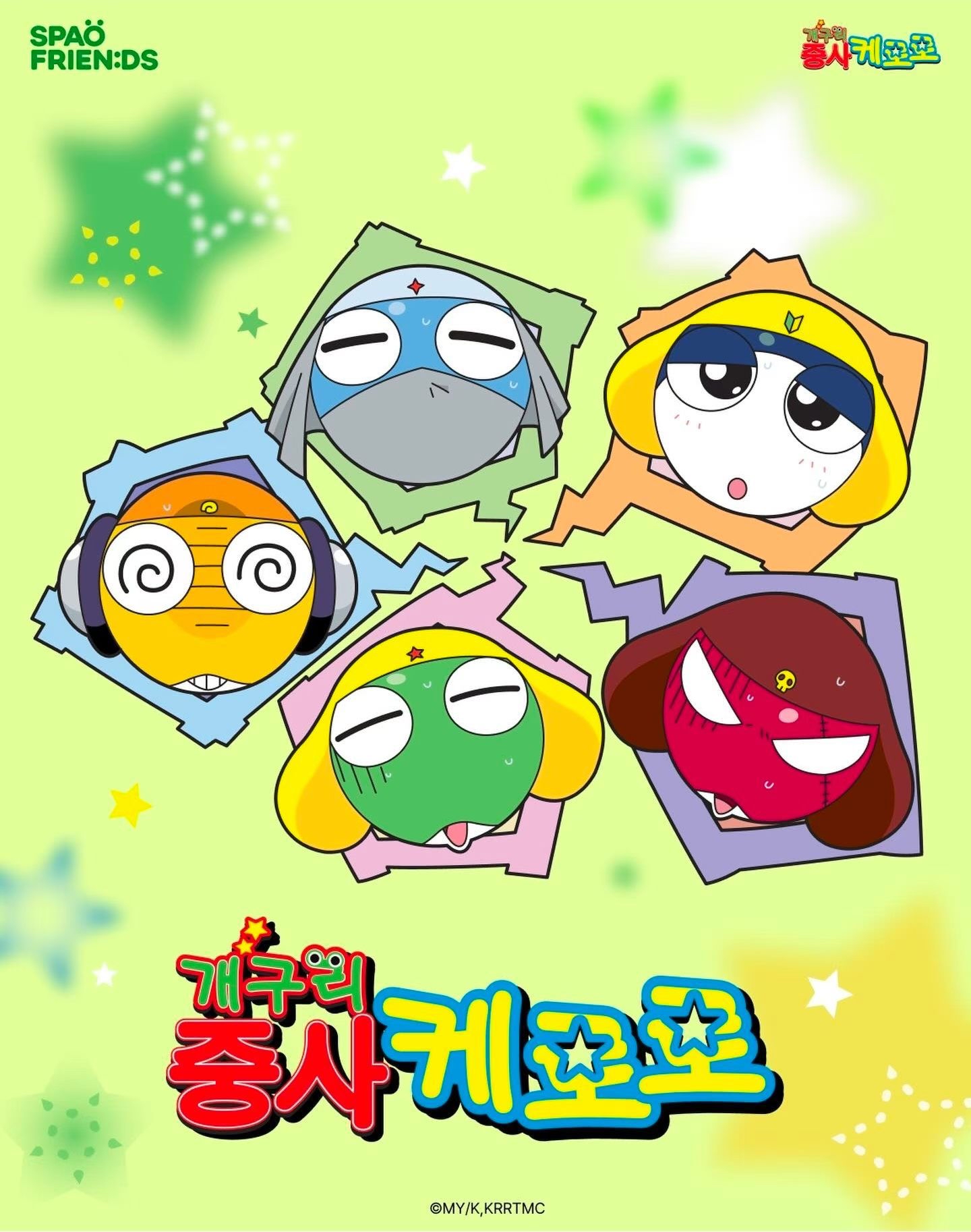 🇰🇷韓國SPAO x KERORO限量版短䄂睡衣套裝