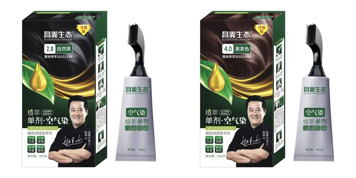 k00086 染发剂 昌义生态  新款 100毫升