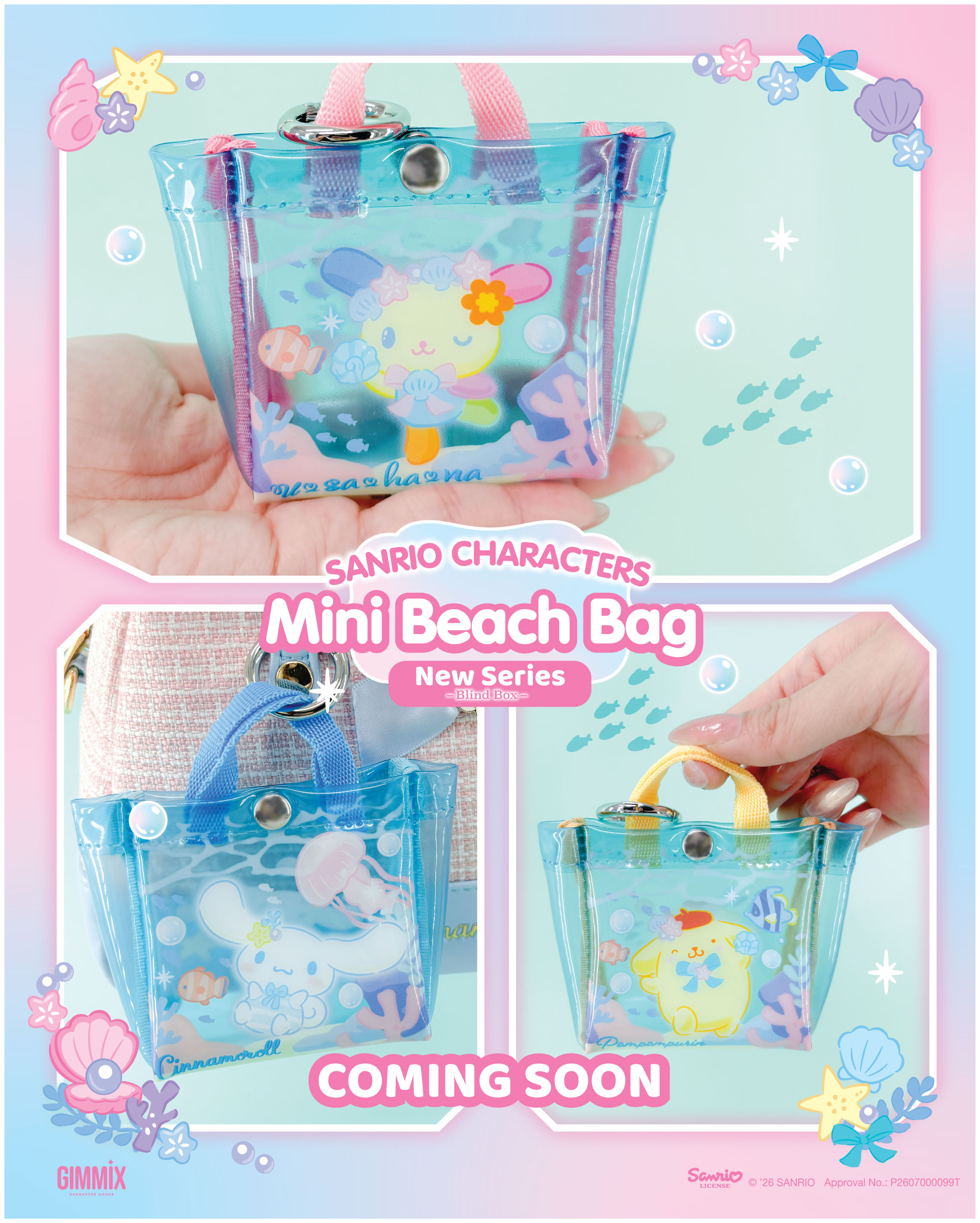 Sanrio Characters Mini Beach Bag  迷你沙灘袋 盲盒 (Full box 原盒 - 6pcs/box)