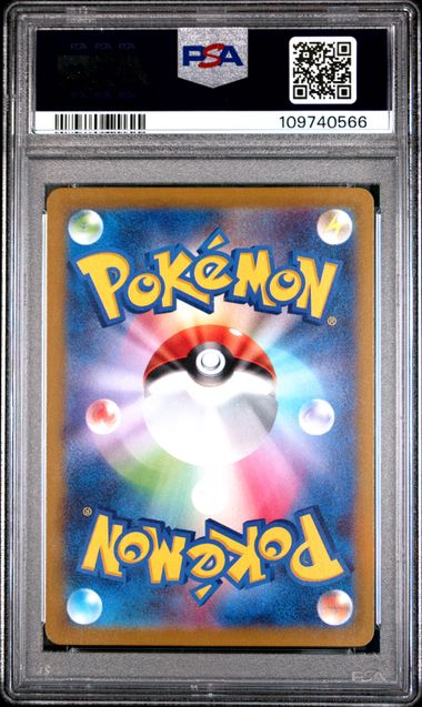 [PSA10] 2022 POKEMON JAPANESE SWORD & SHIELD VSTAR UNIVERSE #226 FA/LUCARIO VSTAR VSTAR UNIVERSE