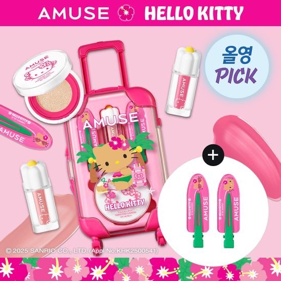韓國限時特價優惠中只做兩天AMUSEx HELLO KITTY 推出夏日限定旅行聯名系列☀️ AMUSE QUICK MAKEUP MINI LUGGAGE
