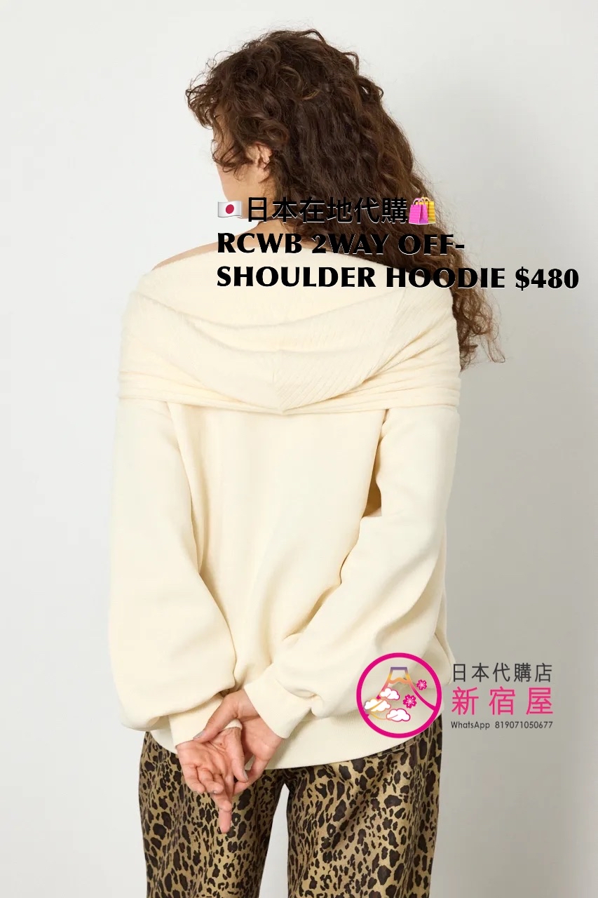 RODEO CROWNS WIDE BOWL 2WAY OFF-SHOULDER HOODIE