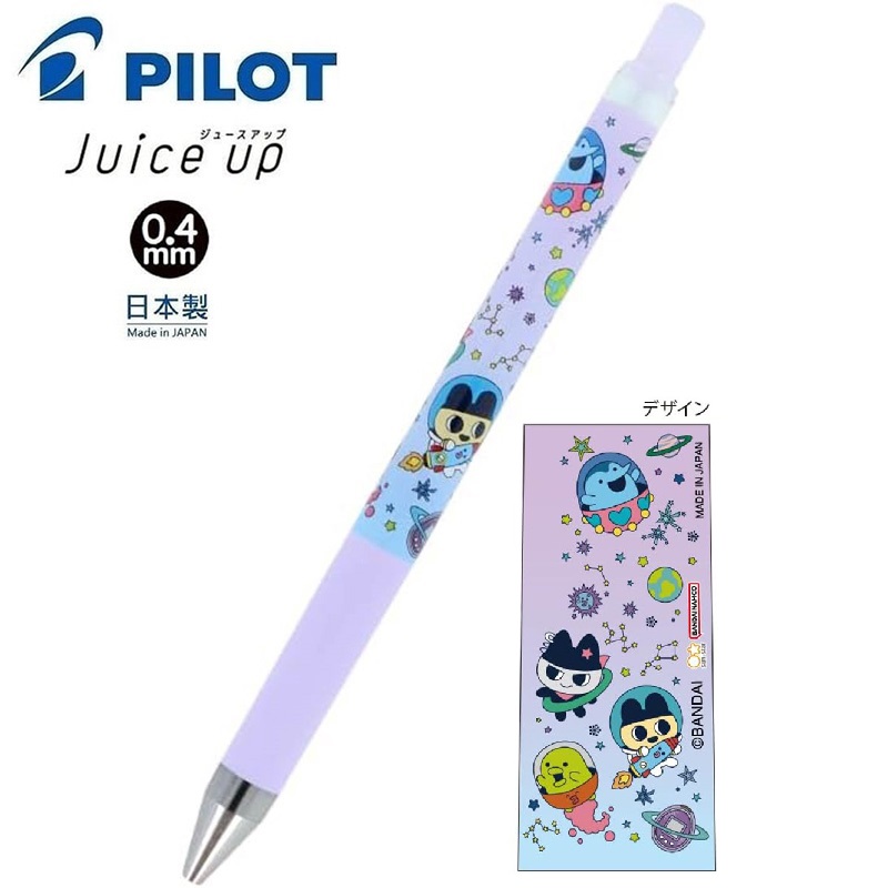 現貨｜TAMAGOTCHI 他媽哥池 日本製 Pilot Juice Up 0.4mm 黑色 啫喱筆 (S4660269)
