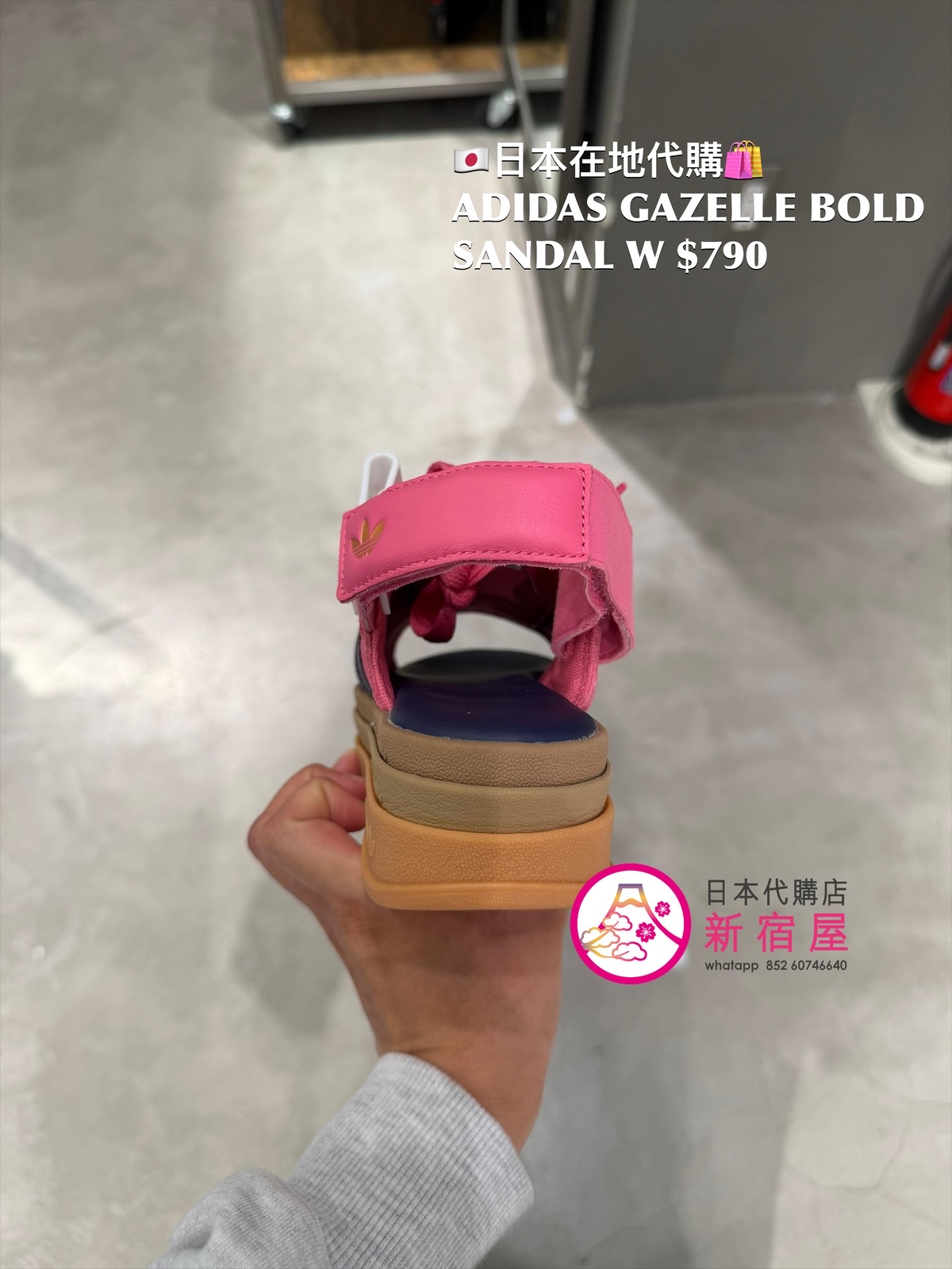 ADIDAS GAZELLE BOLD SANDAL W