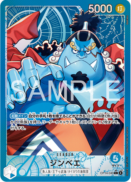 Japanese Version TCG ONEPIECE Card Game -OP14-040 L