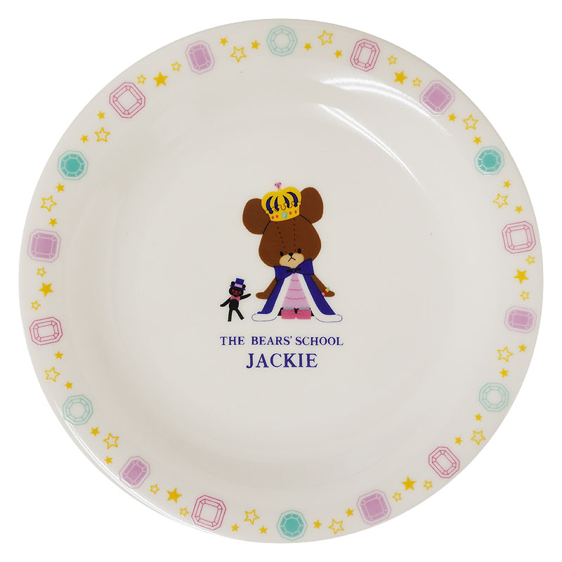 日本製 The Bears' School 25周年 金正陶器餐具