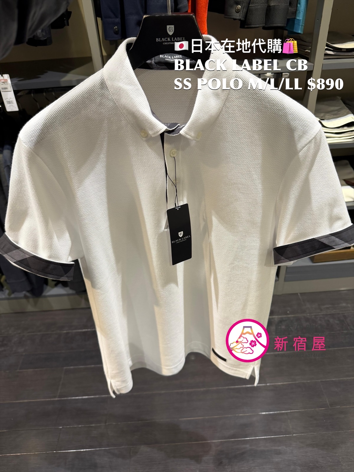 BLACK LABEL CB SS POLO SHIRT