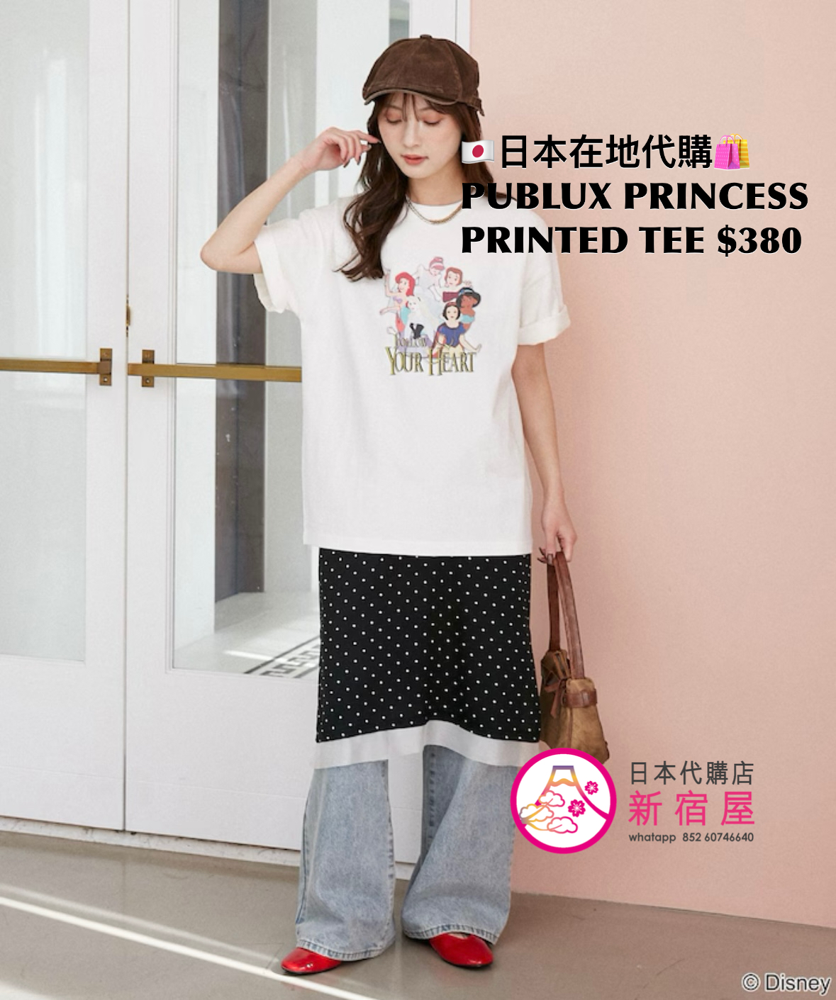 PUBLUX 限定 PRINCESS PRINTED T-SHIRT