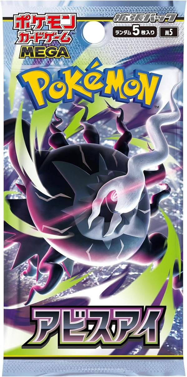 Pokemon TCG 日版 MEGA M5「アビスアイ」補充包