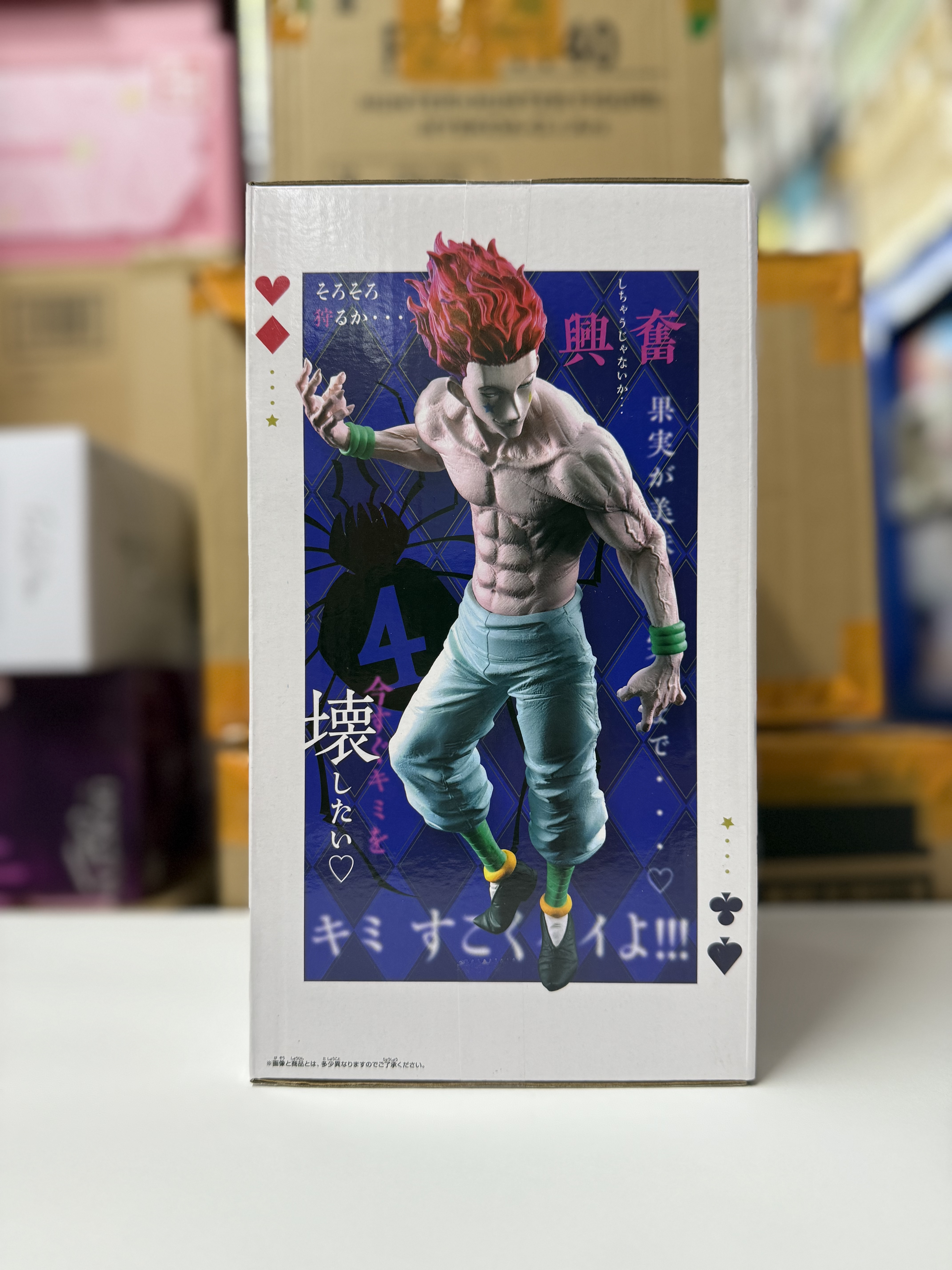 Grandista 希索加 西索 全職獵人 景品 Hunter X Hunter figure