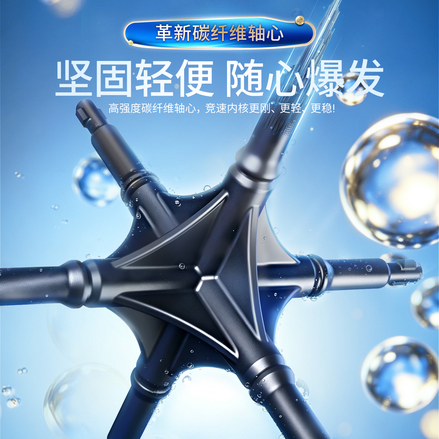魔域文化 MoYu 傲龍 V6 3x3 磁力扭計骰