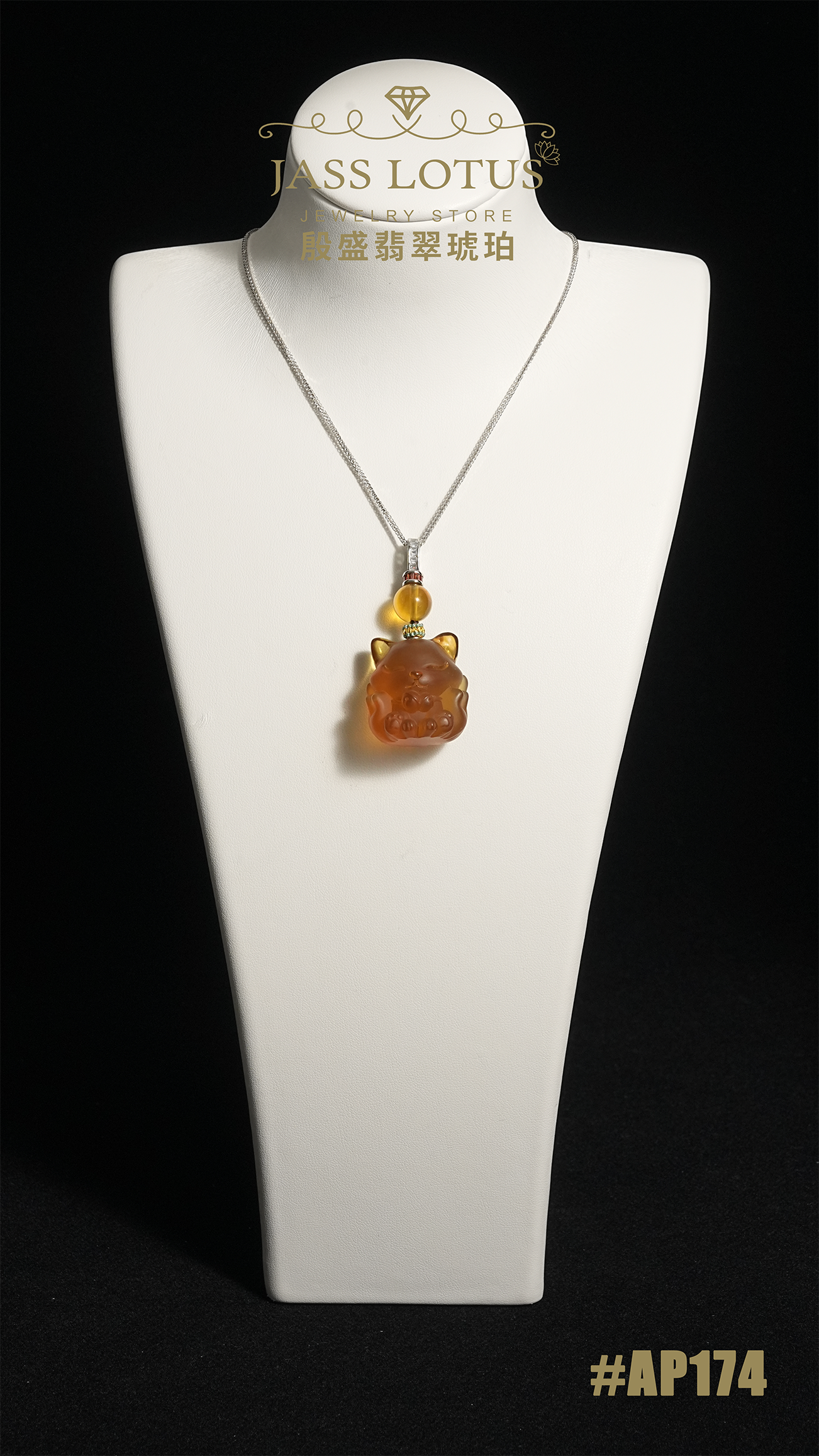 緬甸天然琥珀高藍珀九尾狐吊墜