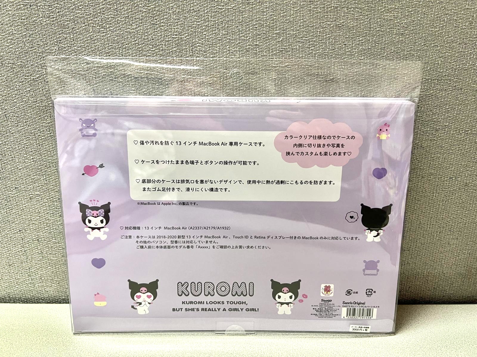 🎌日本直送🎌Sanrio 13吋 MacBook Air 保護殼