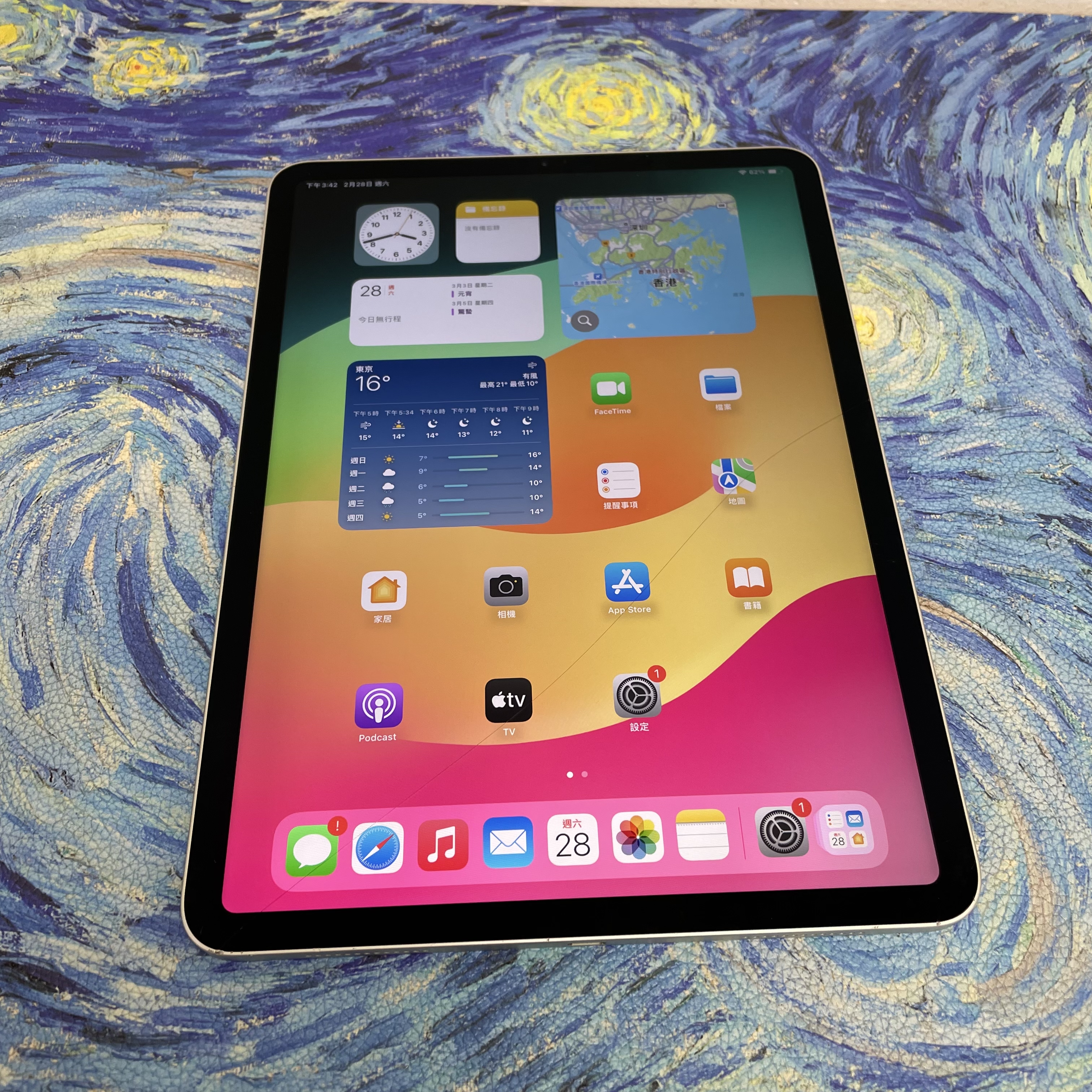 *D00788 iPad Pro 2 11吋 靚機 256GB WIFI版 銀色 sliver