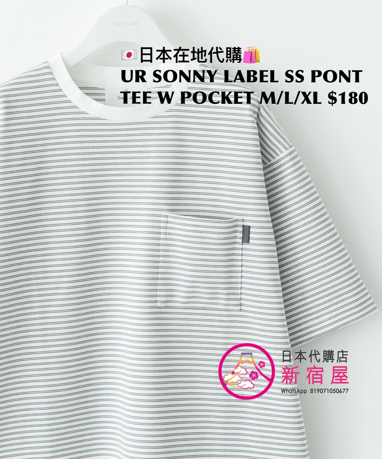 URBAN RESEARCH SONNY LABEL SS PONTE TEE WITH POCKET 