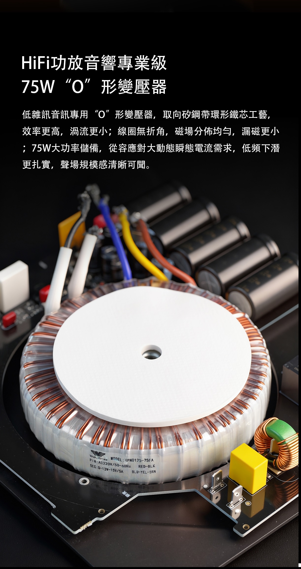 FiiO 淨化電源系列 ——FiiO DARKSIDE PRO