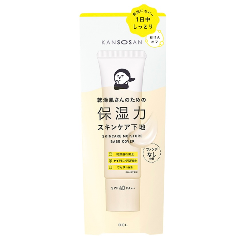 Kansosan Skincare Moisture Base 30g