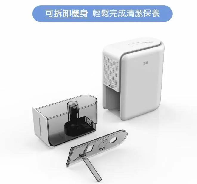 DTEX 智能三合一抽濕機