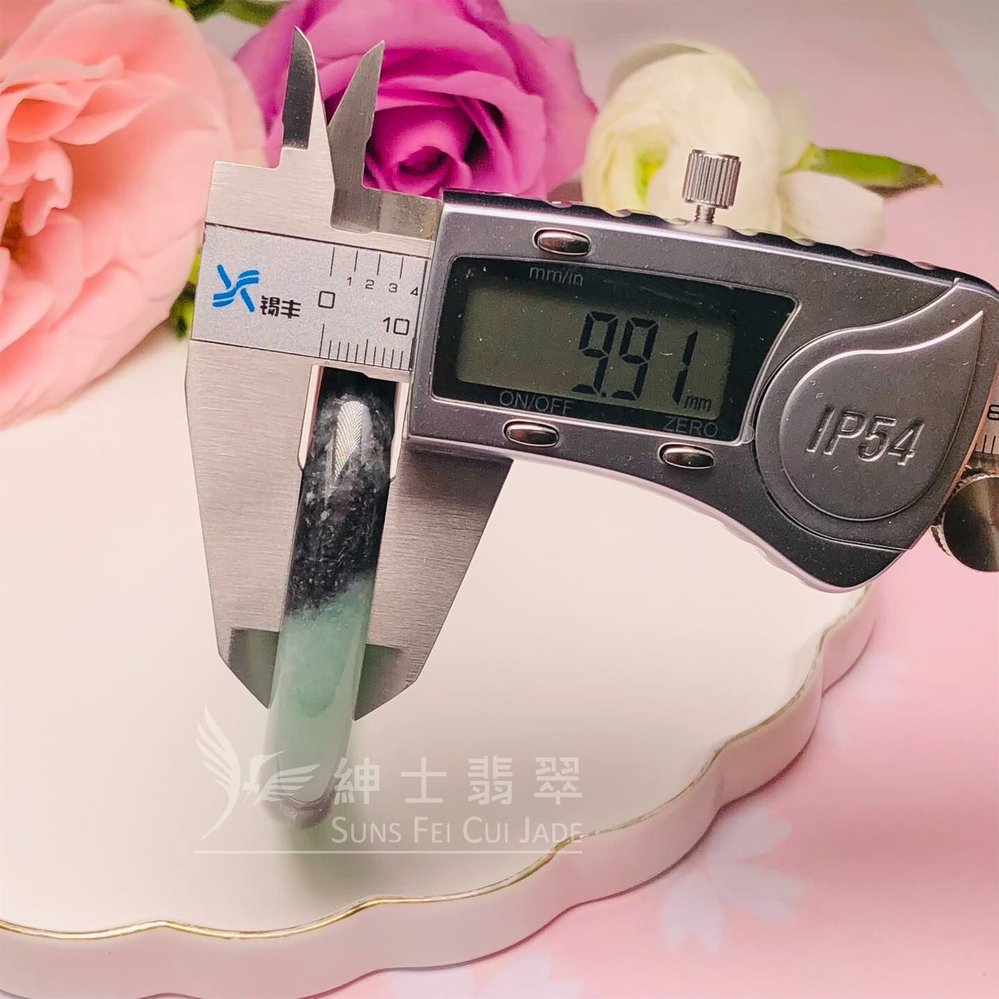 星夜彩福鐲57.3mm - 1