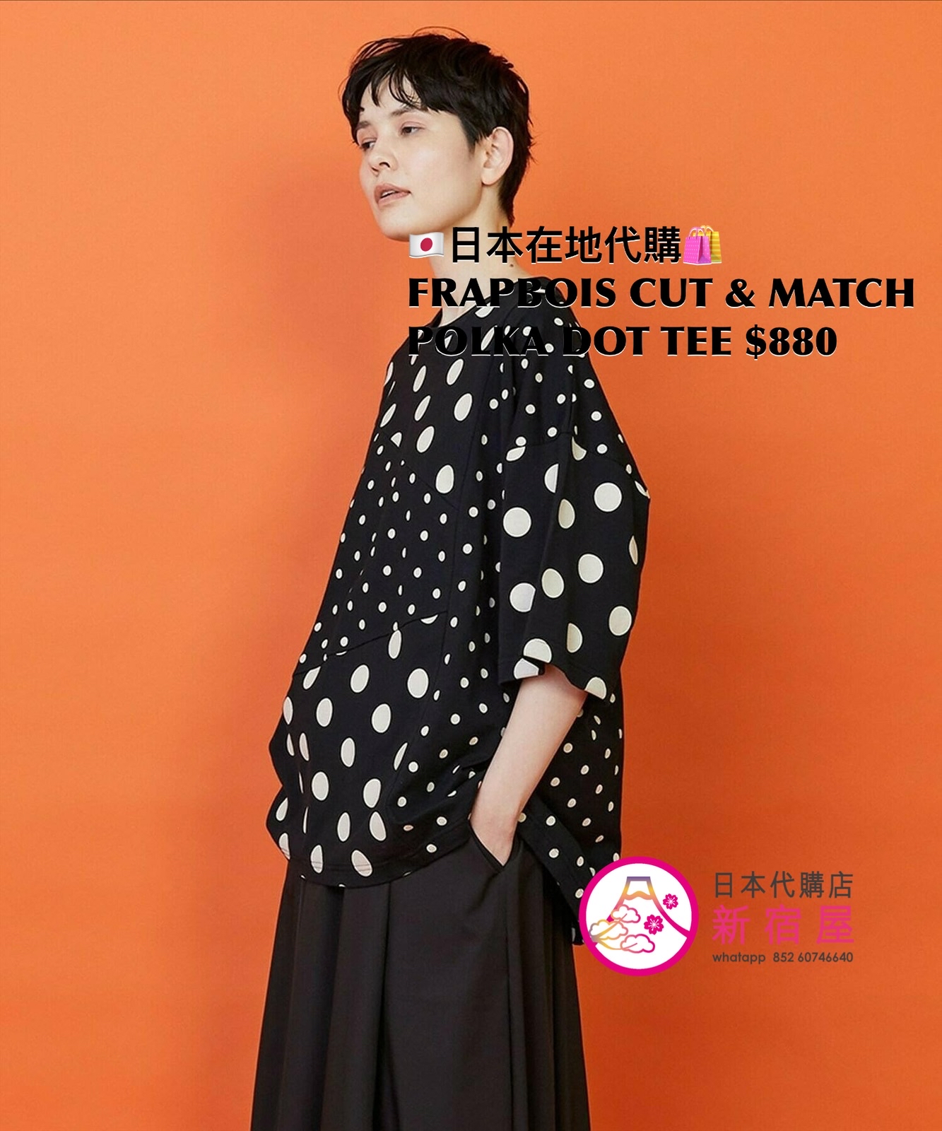 FRAPBOIS CUT & MATCH POLKA DOT T-SHIRT