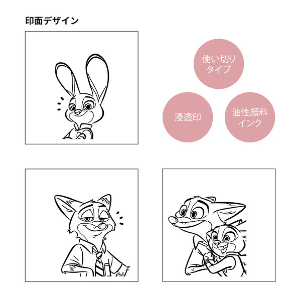 現貨｜Disney Zootopia 優獸大都會 日版 Pyokkori Stamp 三層印章 (S3223639)