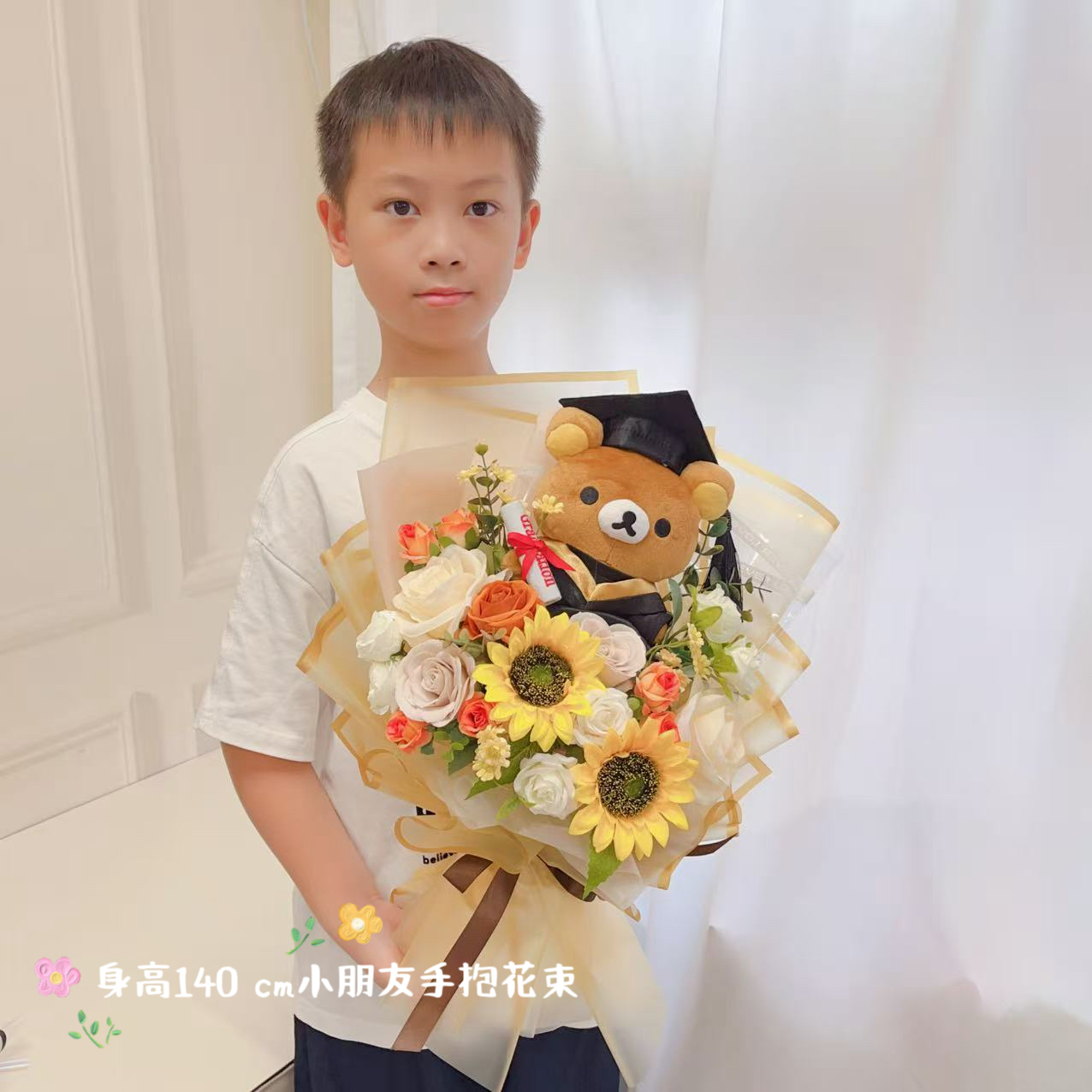 (現貨)鬆弛熊公仔花束
