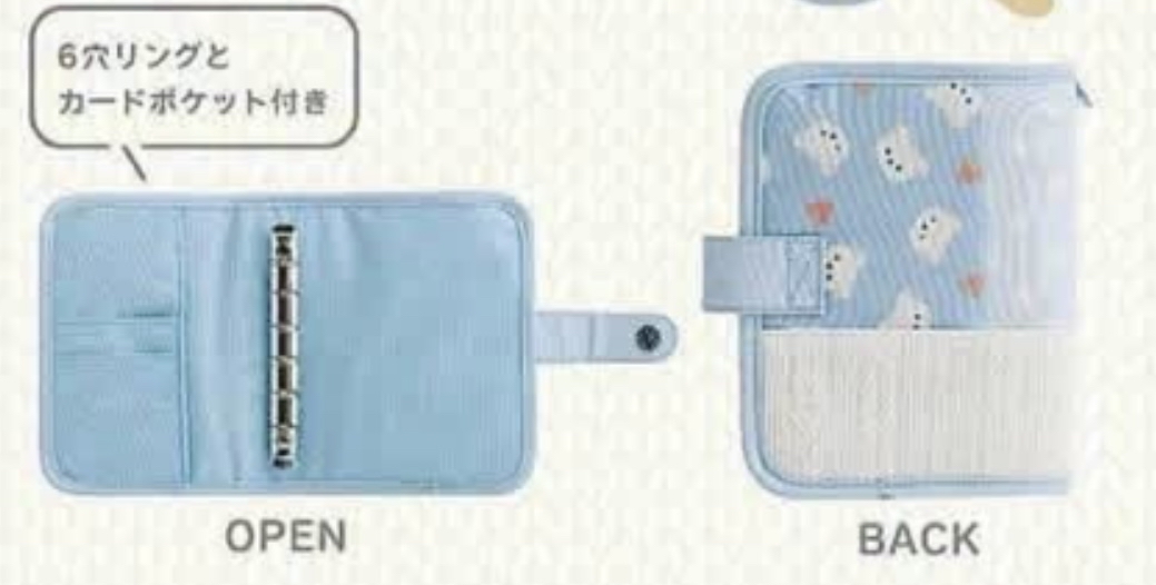RK 鬆弛熊六孔活頁記事簿(外皮)
