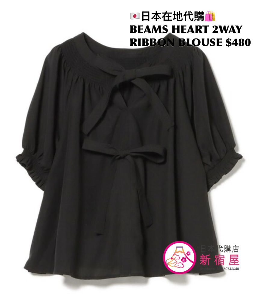 BEAMS HEART 2WAY RIBBON BLOUSE