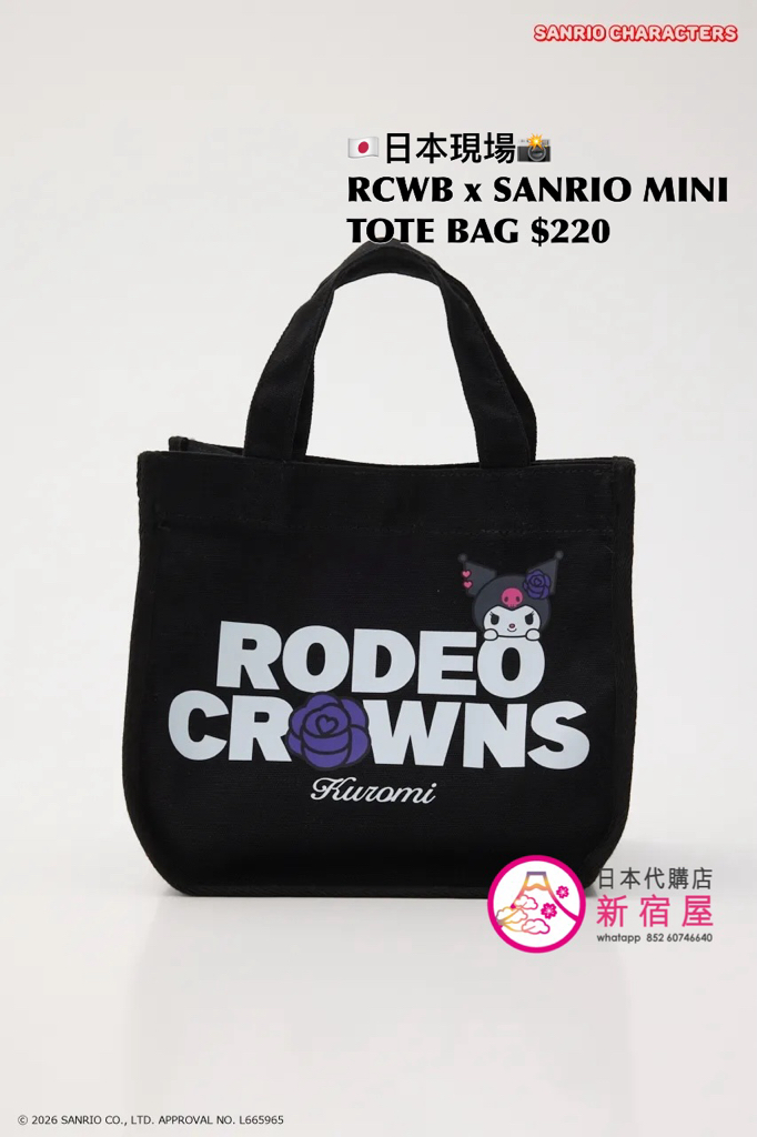 RODEO CROWNS WIDE BOWL x SANRIO MINI TOTE BAG