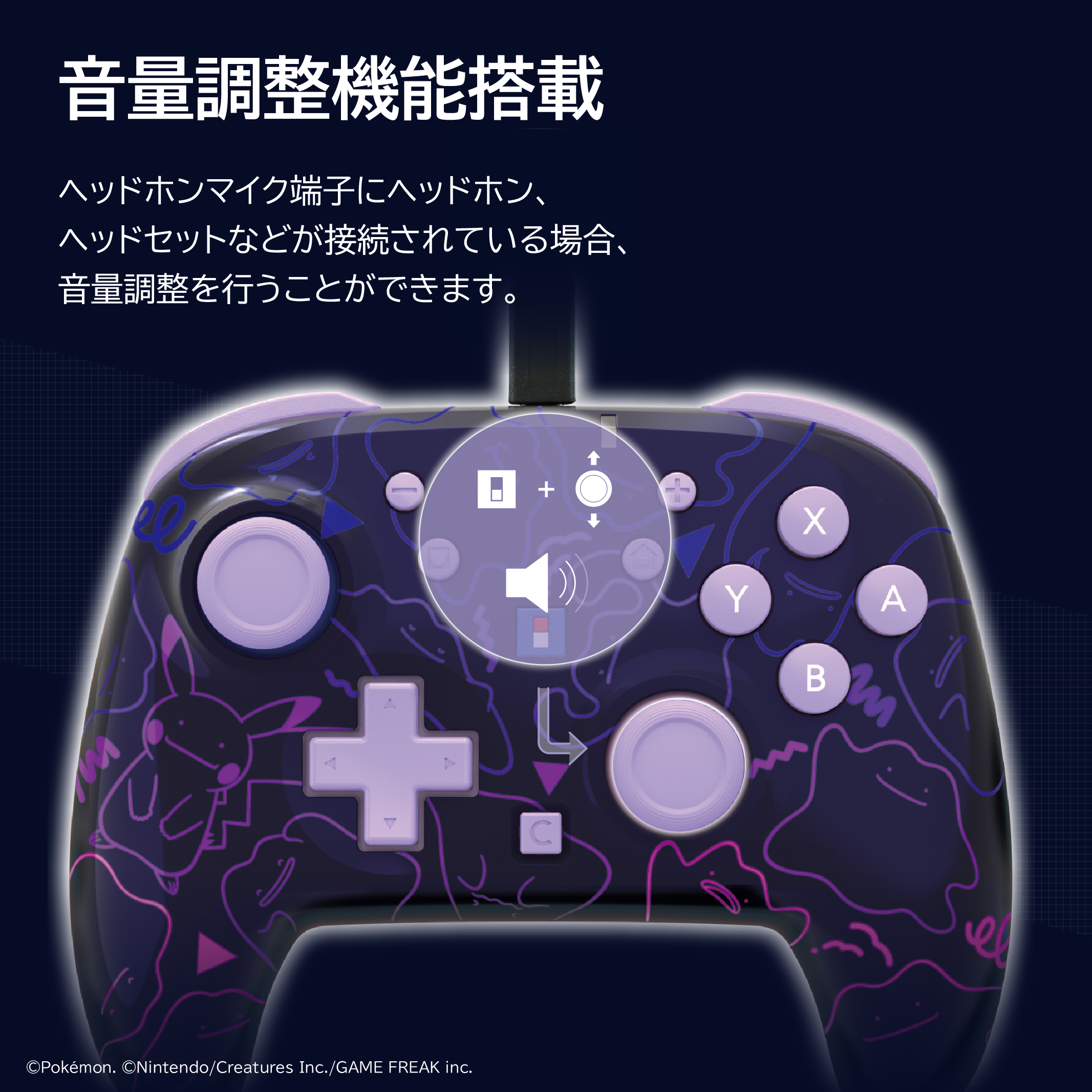 HORI NS2 有線控制器 Tubro 百變怪 (NSX-184)        HORI NS2  Pad Tubro Metamon (NSX-184)