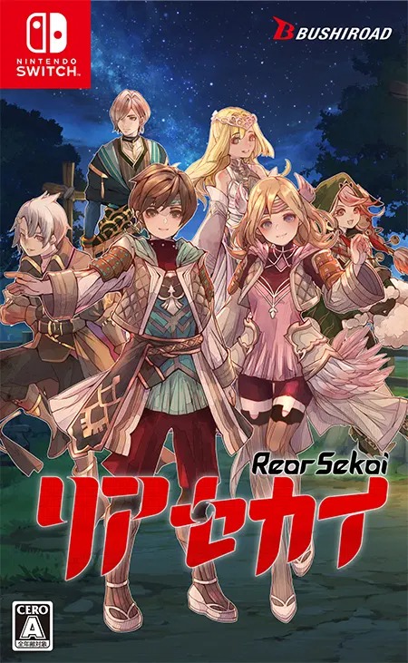 NS 艾倫塔羅斯奇歷 Rear Sekai 日文  (日文封面) NSW-3814