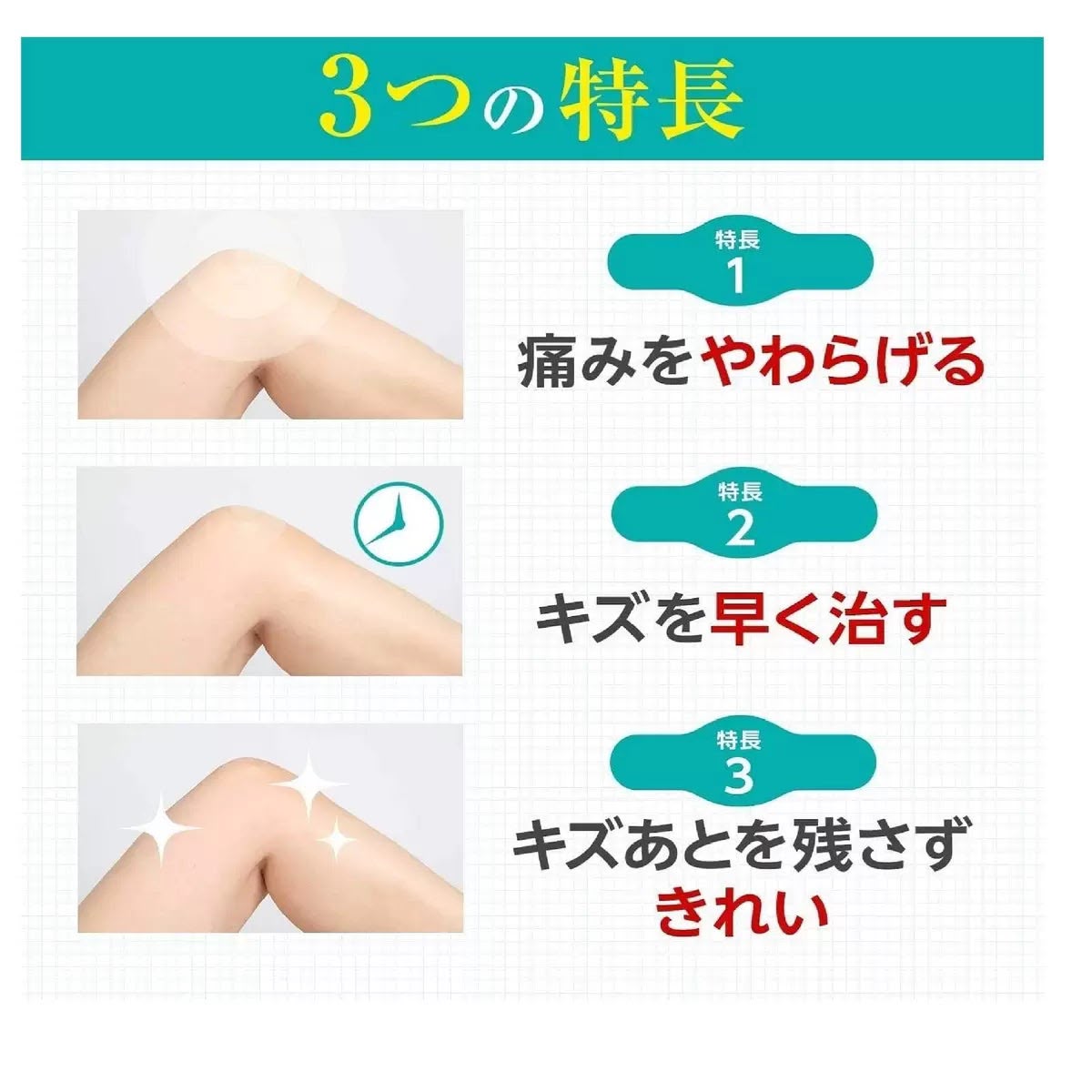 日本Costco│ BAND-AID 傷口癒合貼 (標準20片 / 加大6片) X 3盒