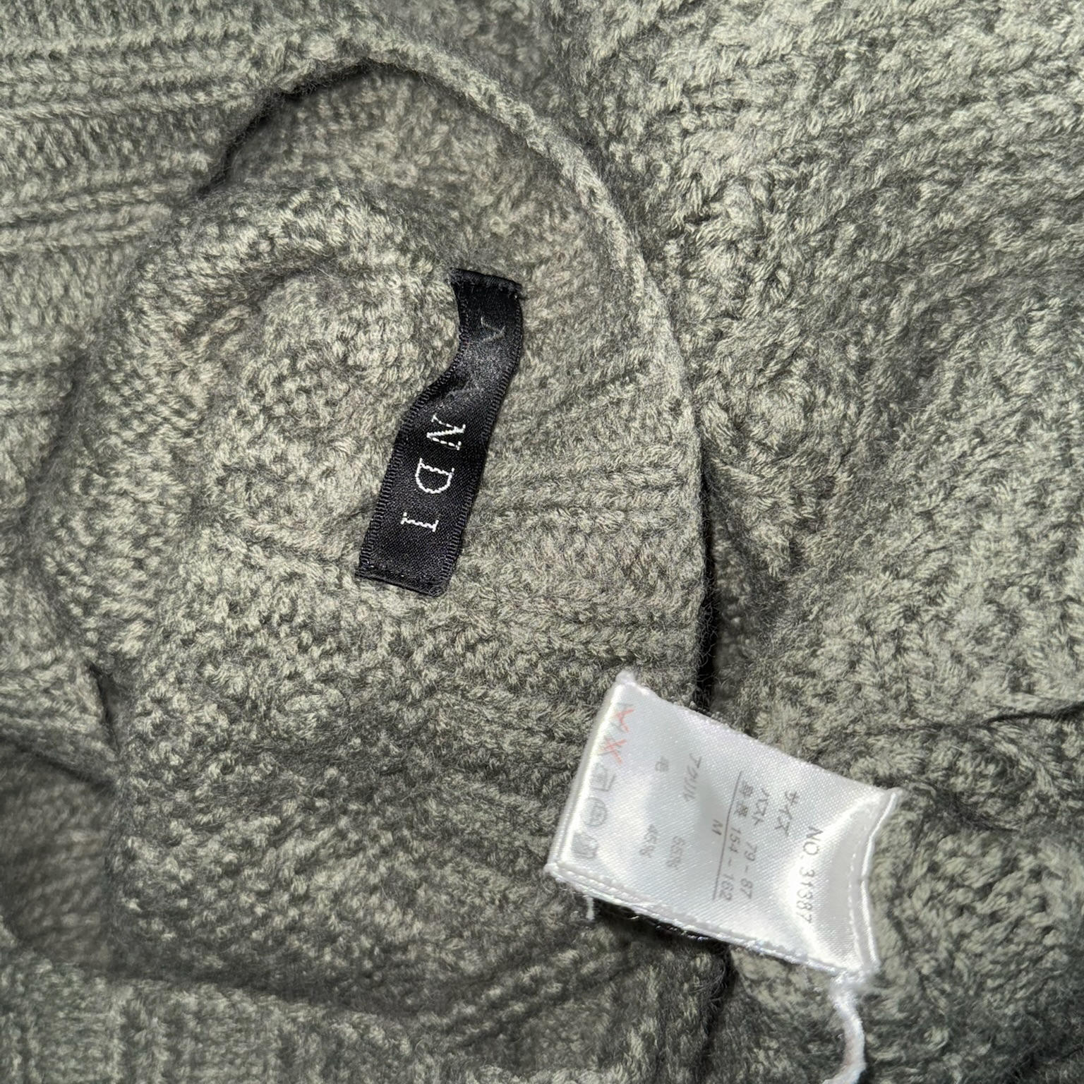 Oil Green Sweater Vest