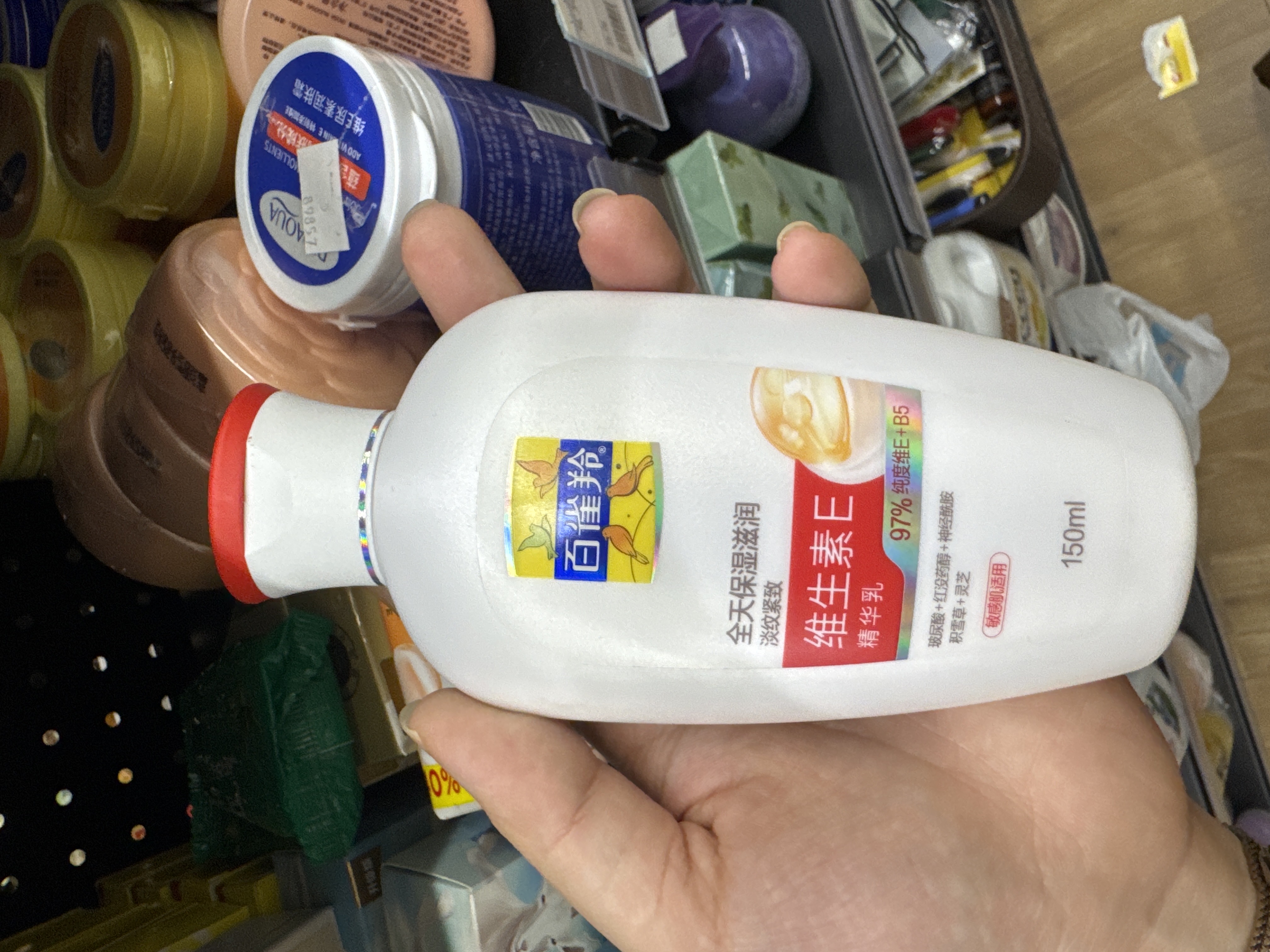 k50611 百雀羚 SOD 无盒miao