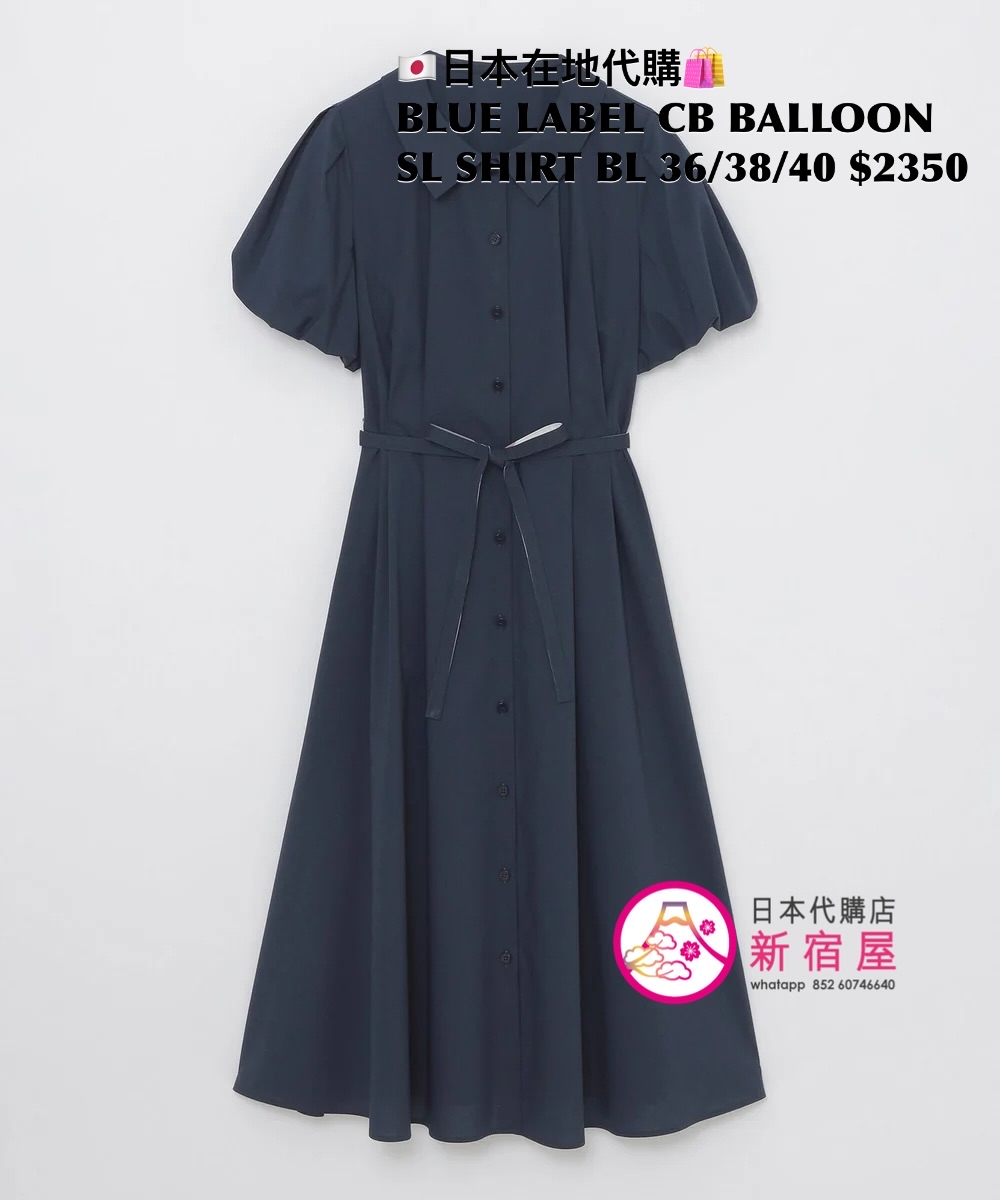 BLUE LABEL CB BALLOON SLEEVE SHIRT DRESS