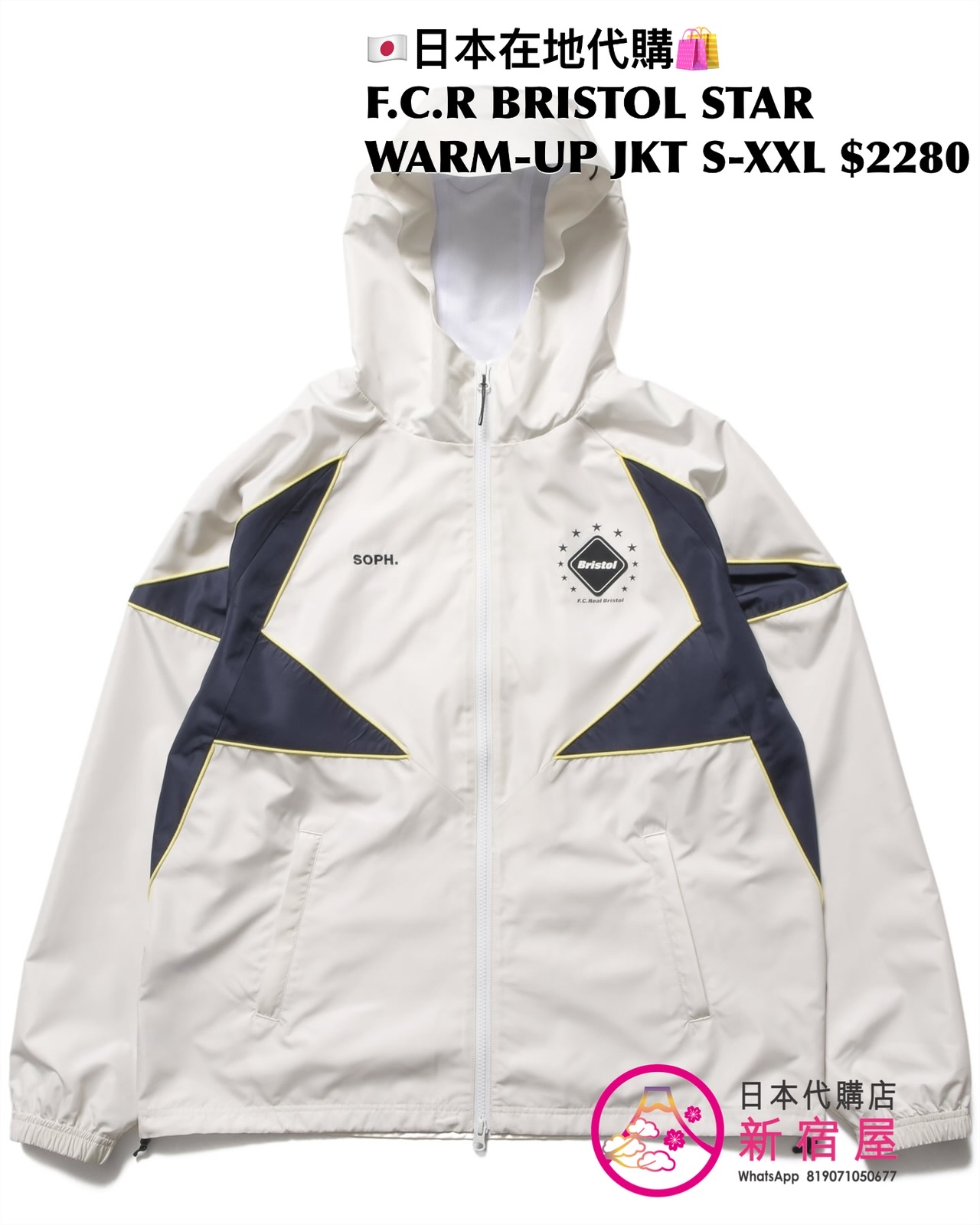 F.C.REAL BRISTOL STAR WARM-UP JACKET/ PISTE