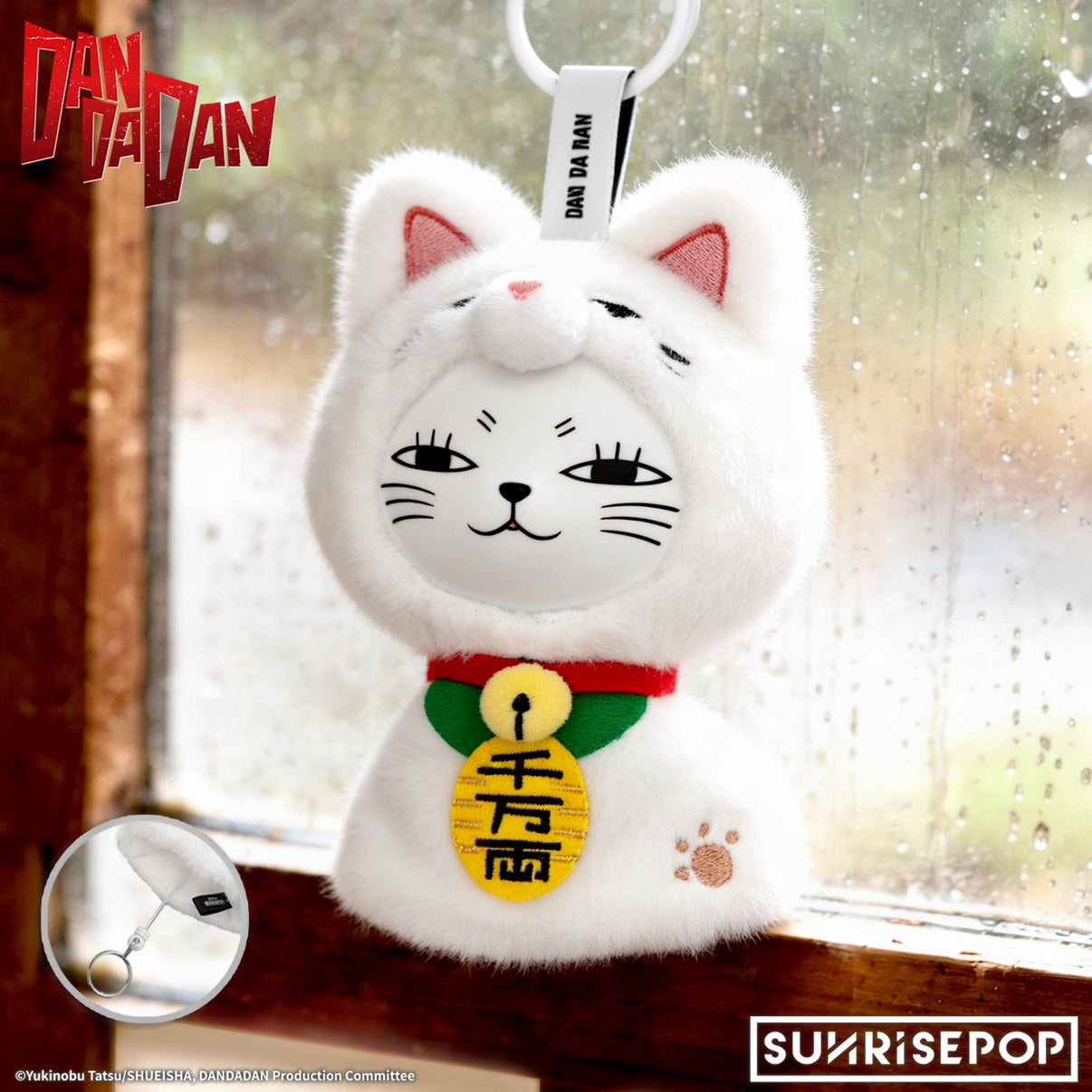 (行版) SUNRISEPOP DANDADAN 膽大黨 高速婆婆 晴天娃娃系列 搪膠毛絨公仔 盲盒 (隨機1款 / 原盒6個) 