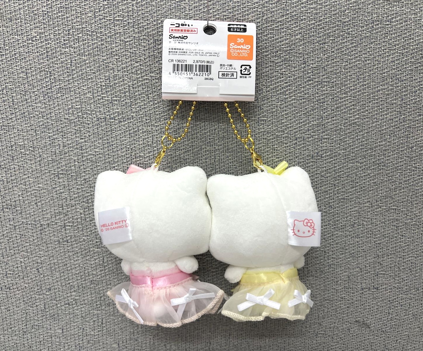 🎌日本直送🎌 Hello Kitty 芭蕾舞裙造型 對裝磁石公仔掛飾