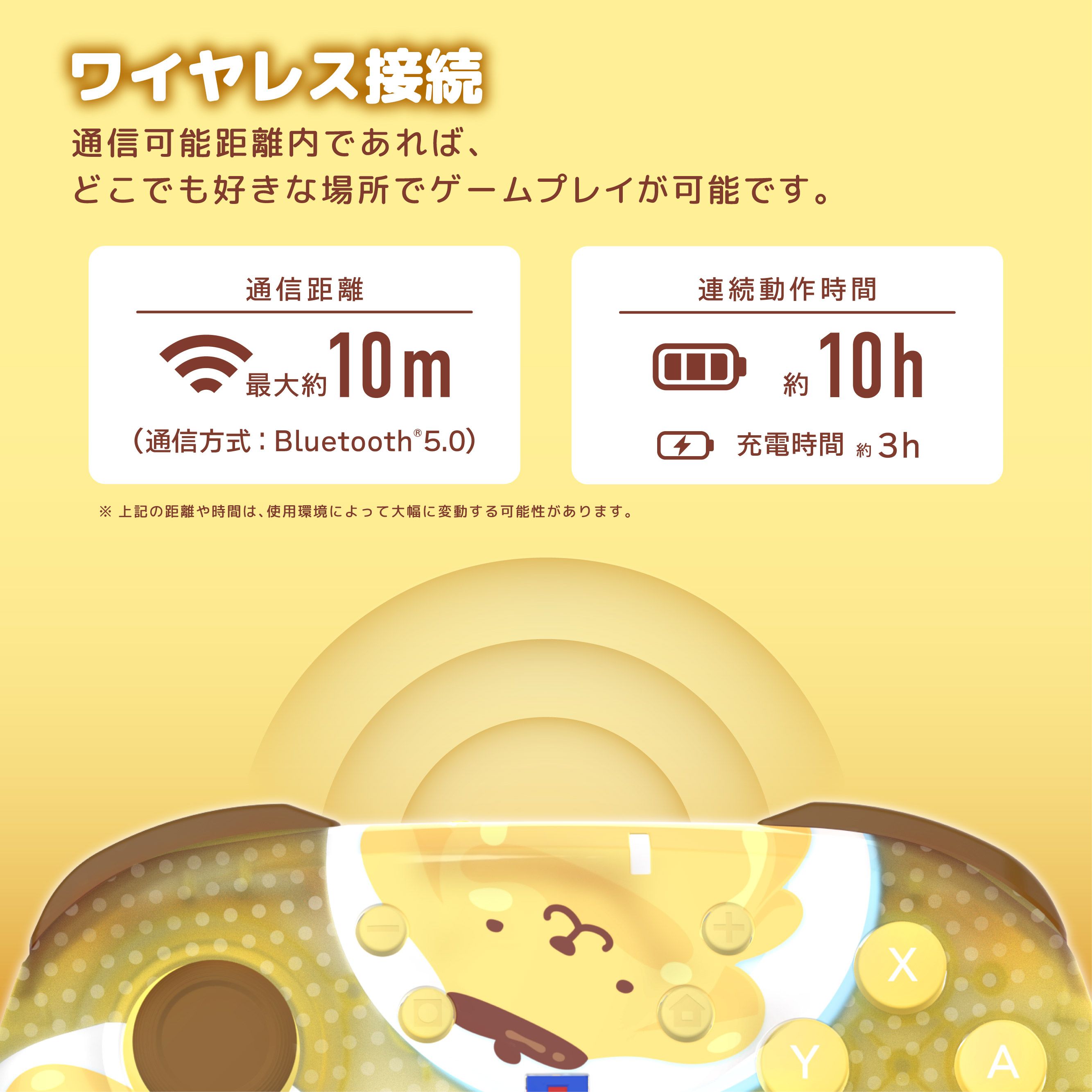 HORI NS2 無線控制器 三麗鷗系列 布丁狗 (NSX-256)        HORI NS2  Wireless Controller Sanrio Series Pompom Purin (NSX-256)