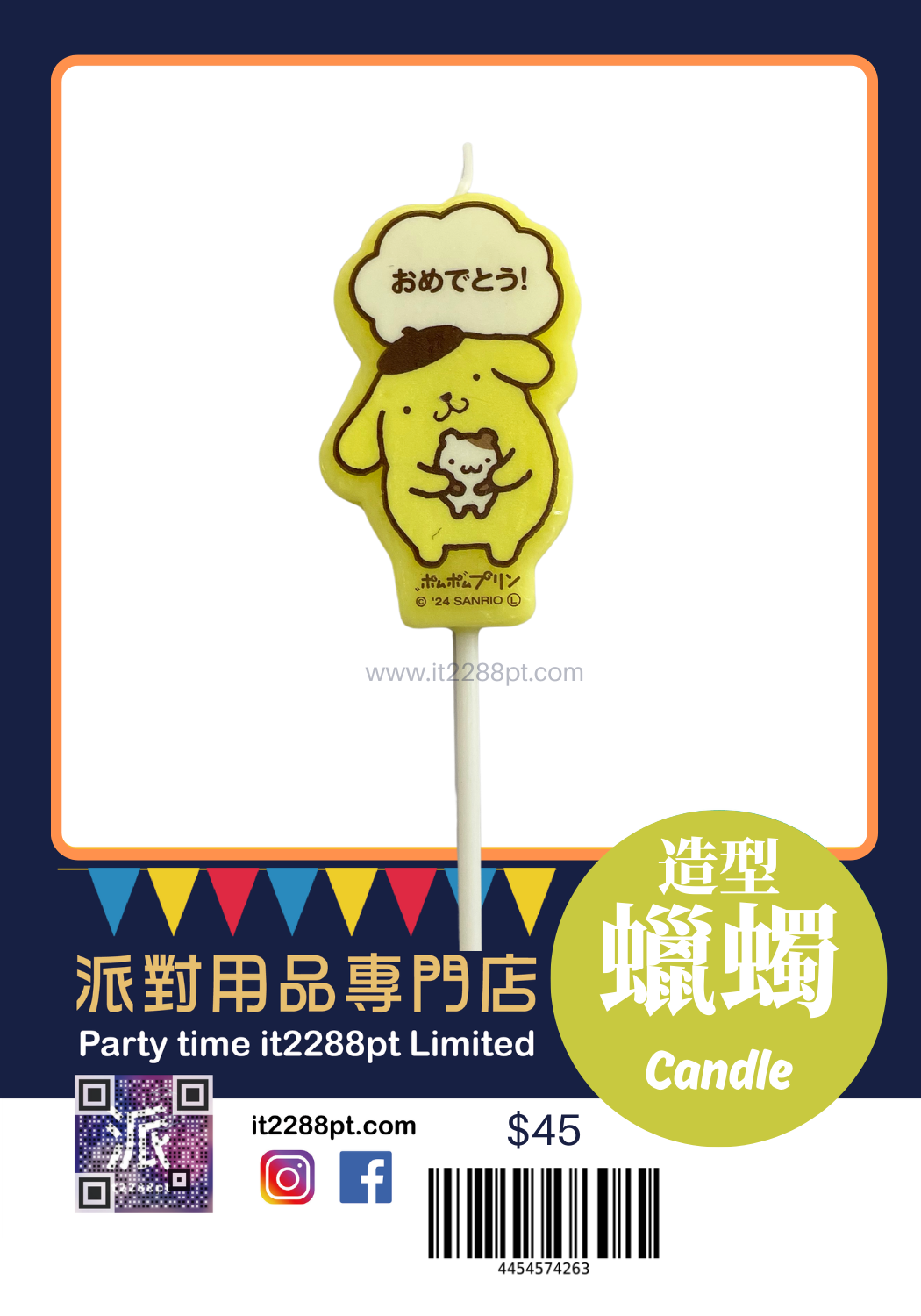 2吋三麗鷗Sanrio數字蠟燭｜生日蛋糕裝飾